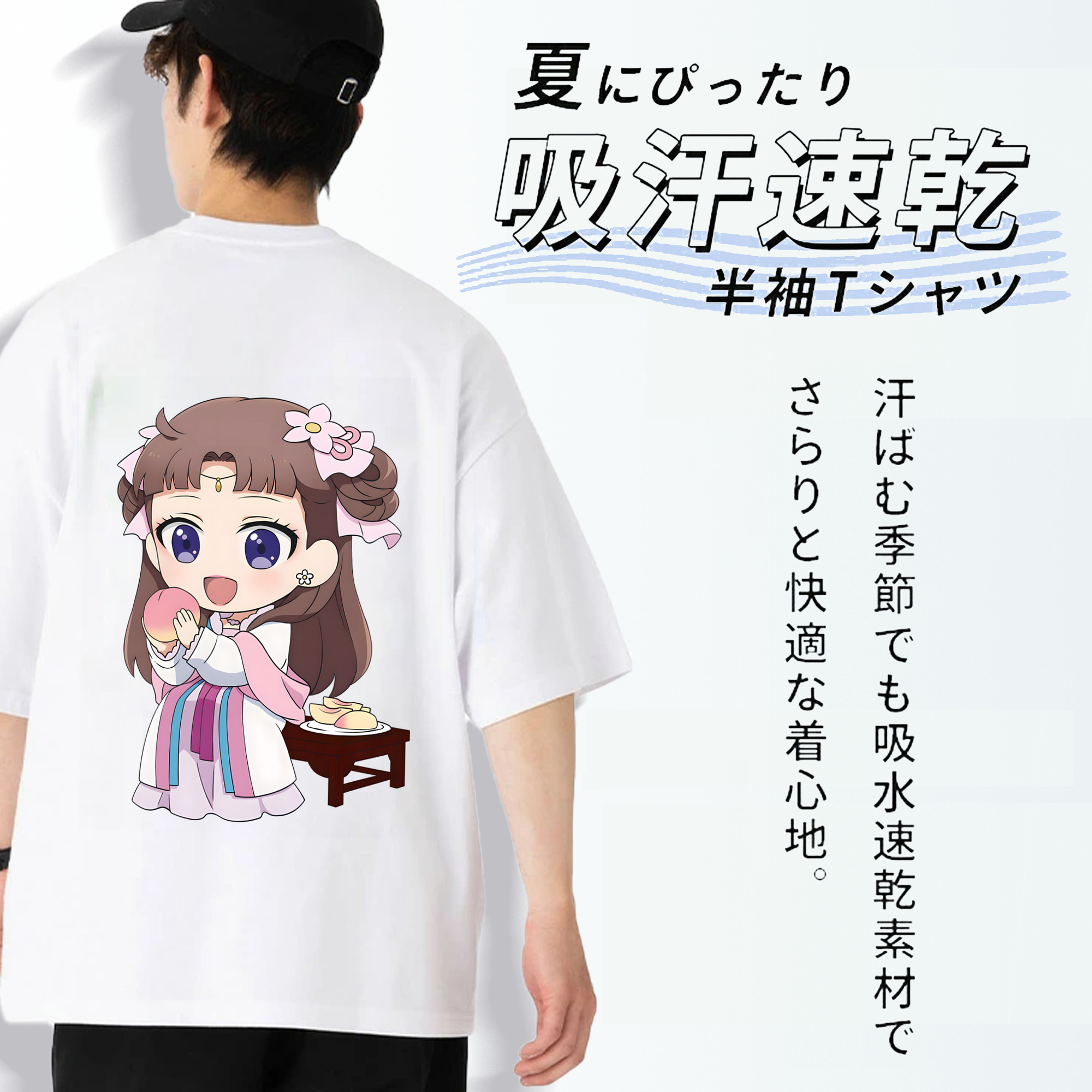 薬屋のひとりごと The Apothecary Diaries 綿100％ メンズ半袖Tシャツ（バックプリント） 通気性