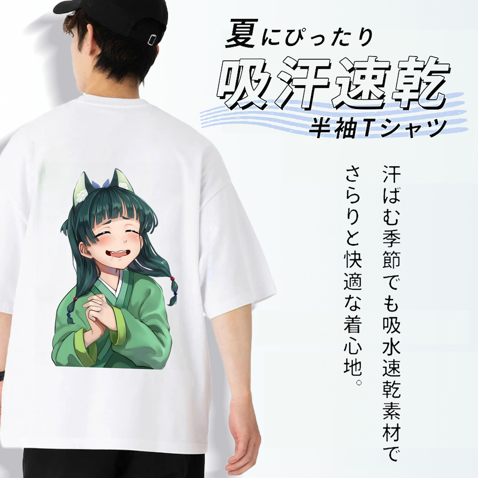 薬屋のひとりごと The Apothecary Diaries 綿100％ メンズ半袖Tシャツ（バックプリント） 通気性