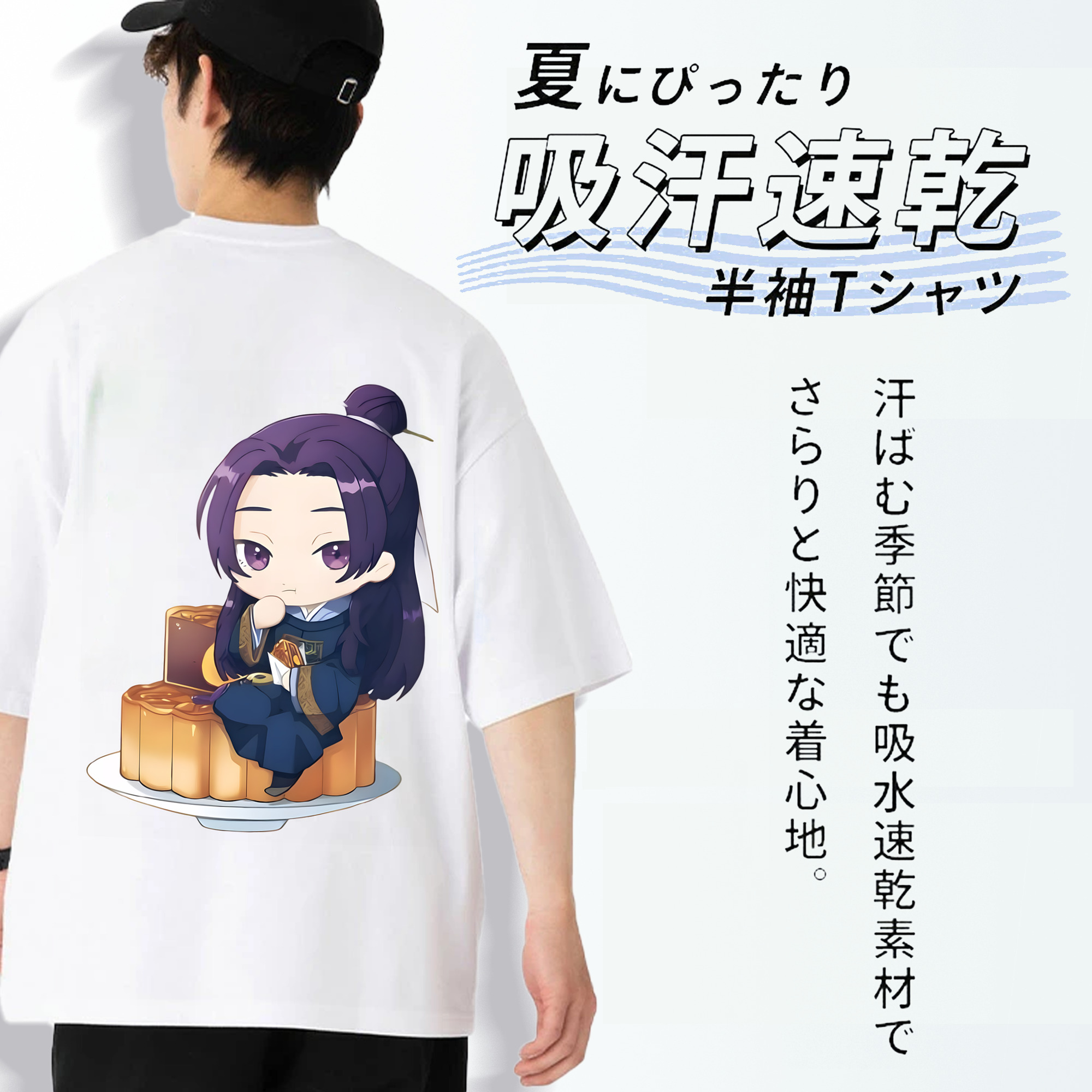薬屋のひとりごと The Apothecary Diaries 綿100％ メンズ半袖Tシャツ（バックプリント） 通気性