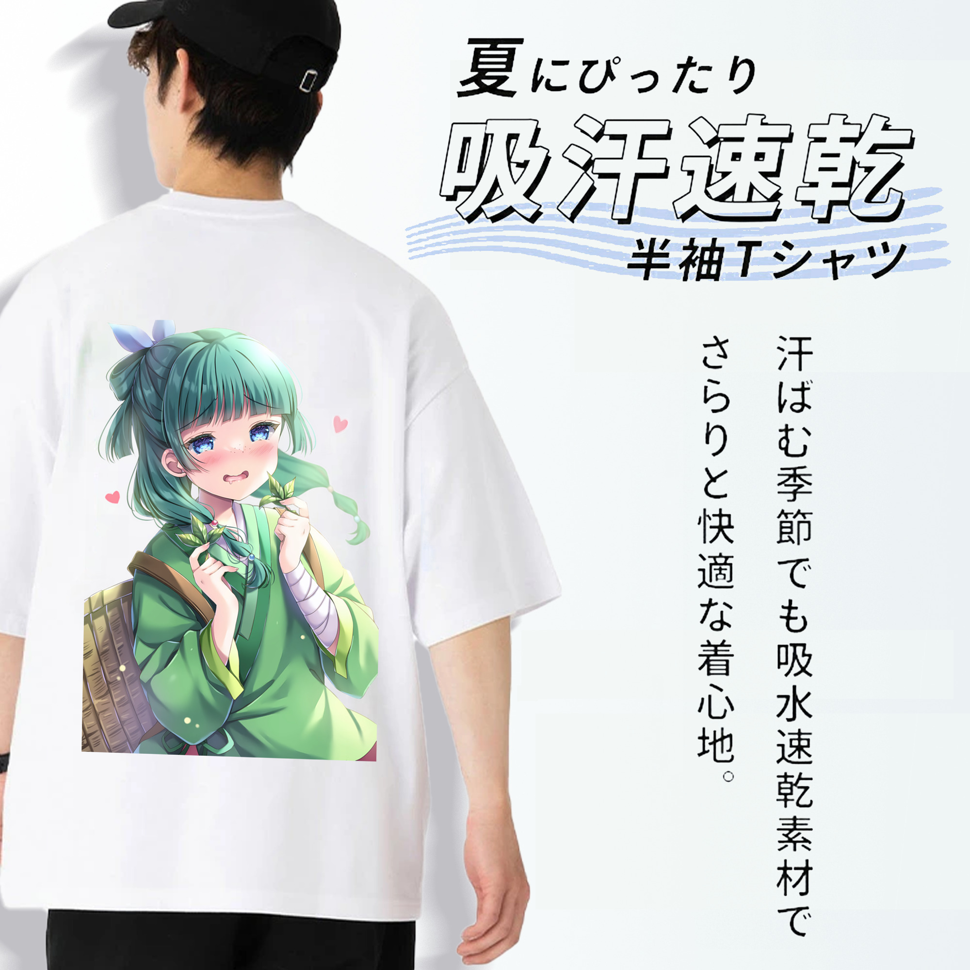 薬屋のひとりごと The Apothecary Diaries 綿100％ メンズ半袖Tシャツ（バックプリント） 通気性