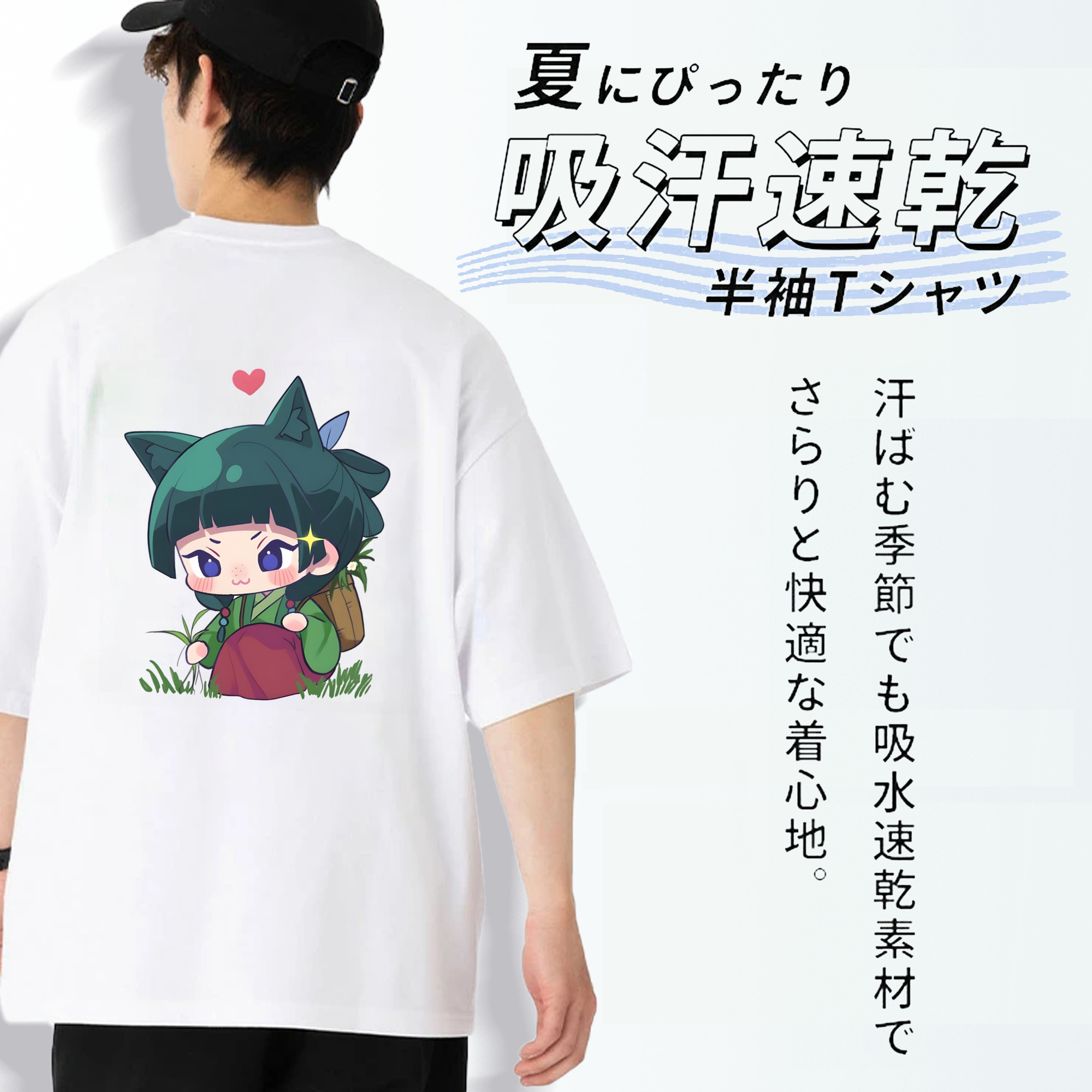 薬屋のひとりごと The Apothecary Diaries 綿100％ メンズ半袖Tシャツ（バックプリント） 通気性