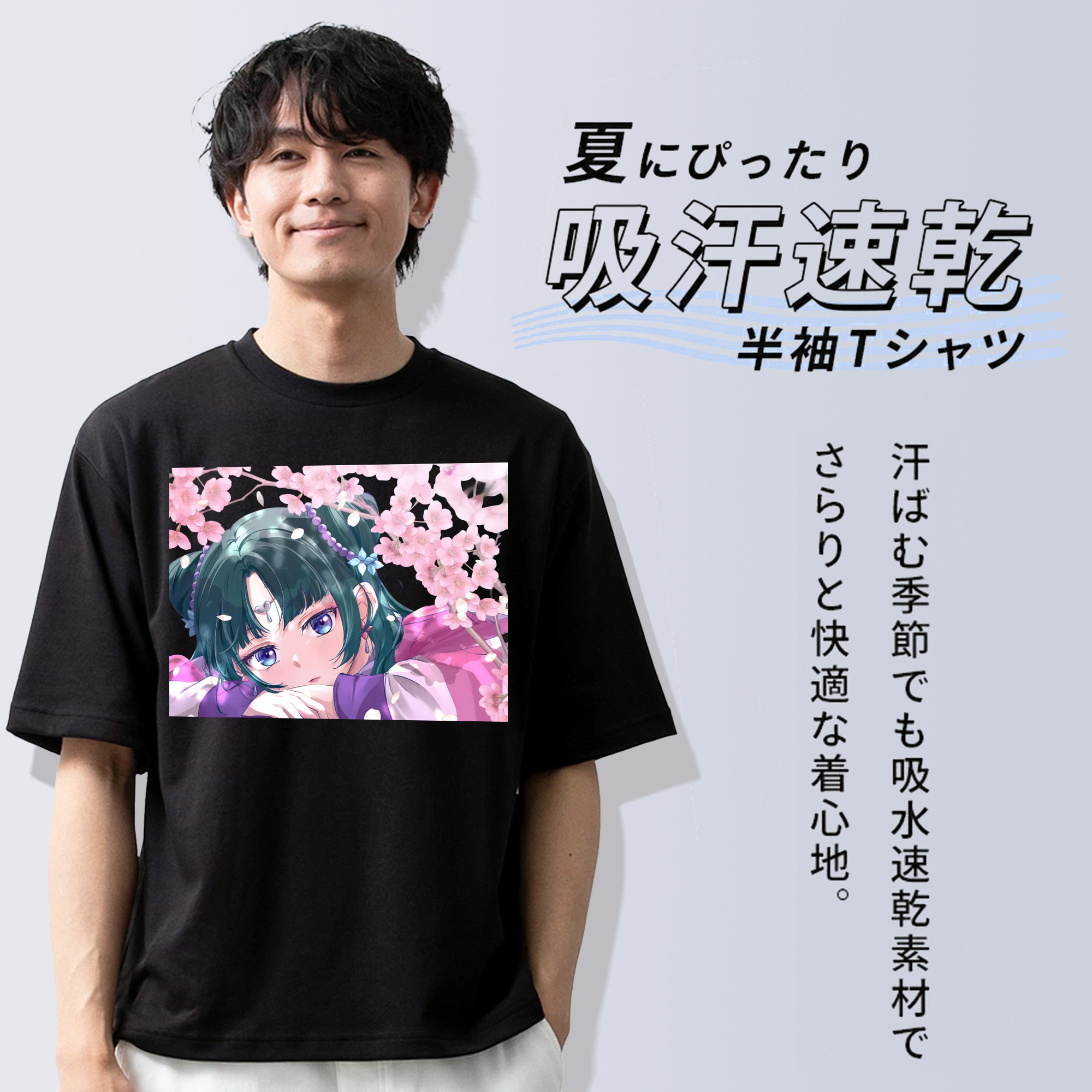 薬屋のひとりごと The Apothecary Diaries 綿100％ メンズ半袖Tシャツ｜肌触りやわらか＆通気性