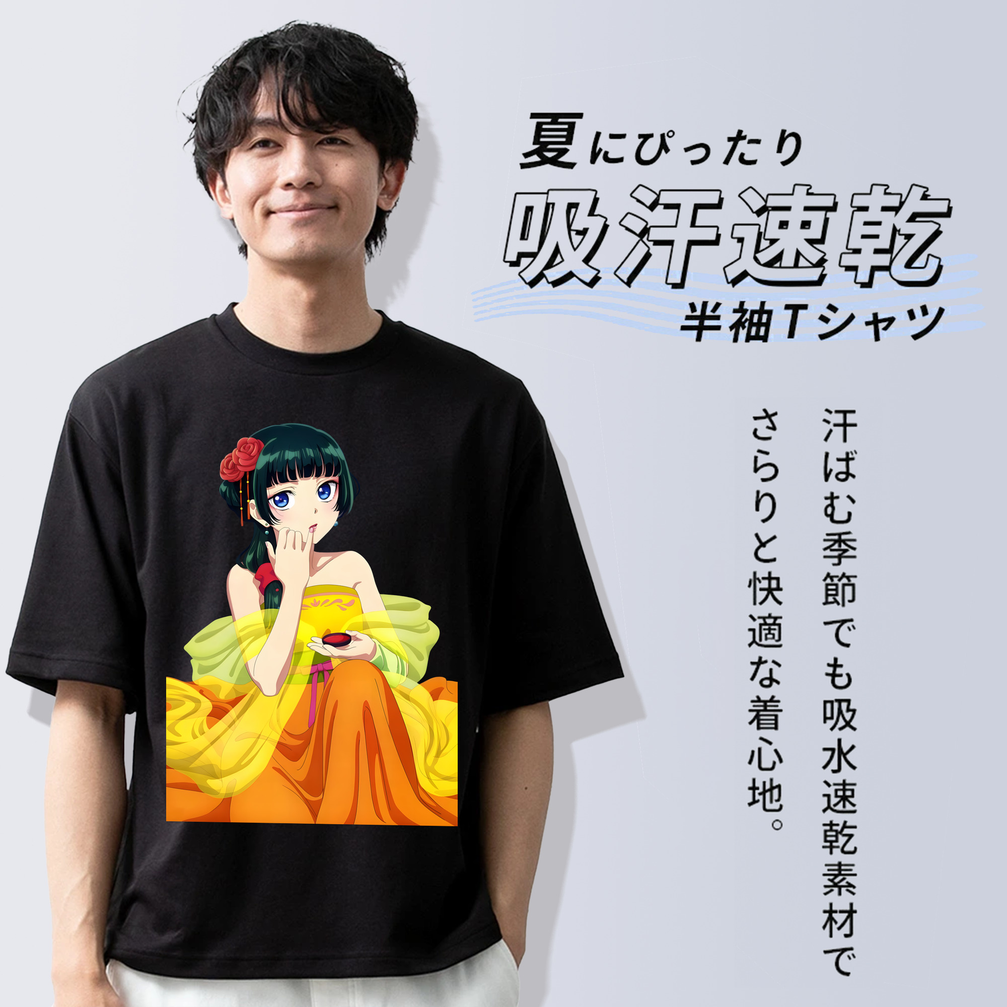 薬屋のひとりごと The Apothecary Diaries 綿100％ メンズ半袖Tシャツ｜肌触りやわらか＆通気性