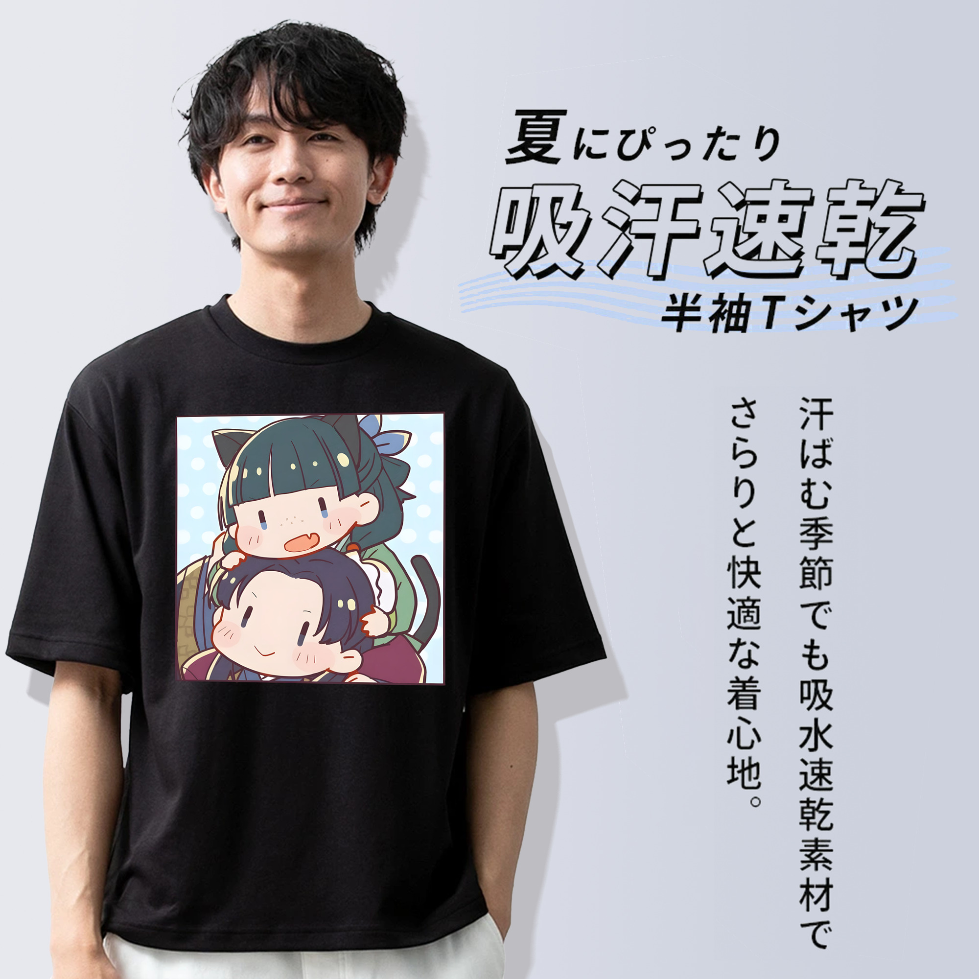 薬屋のひとりごと The Apothecary Diaries 綿100％ メンズ半袖Tシャツ｜肌触りやわらか＆通気性
