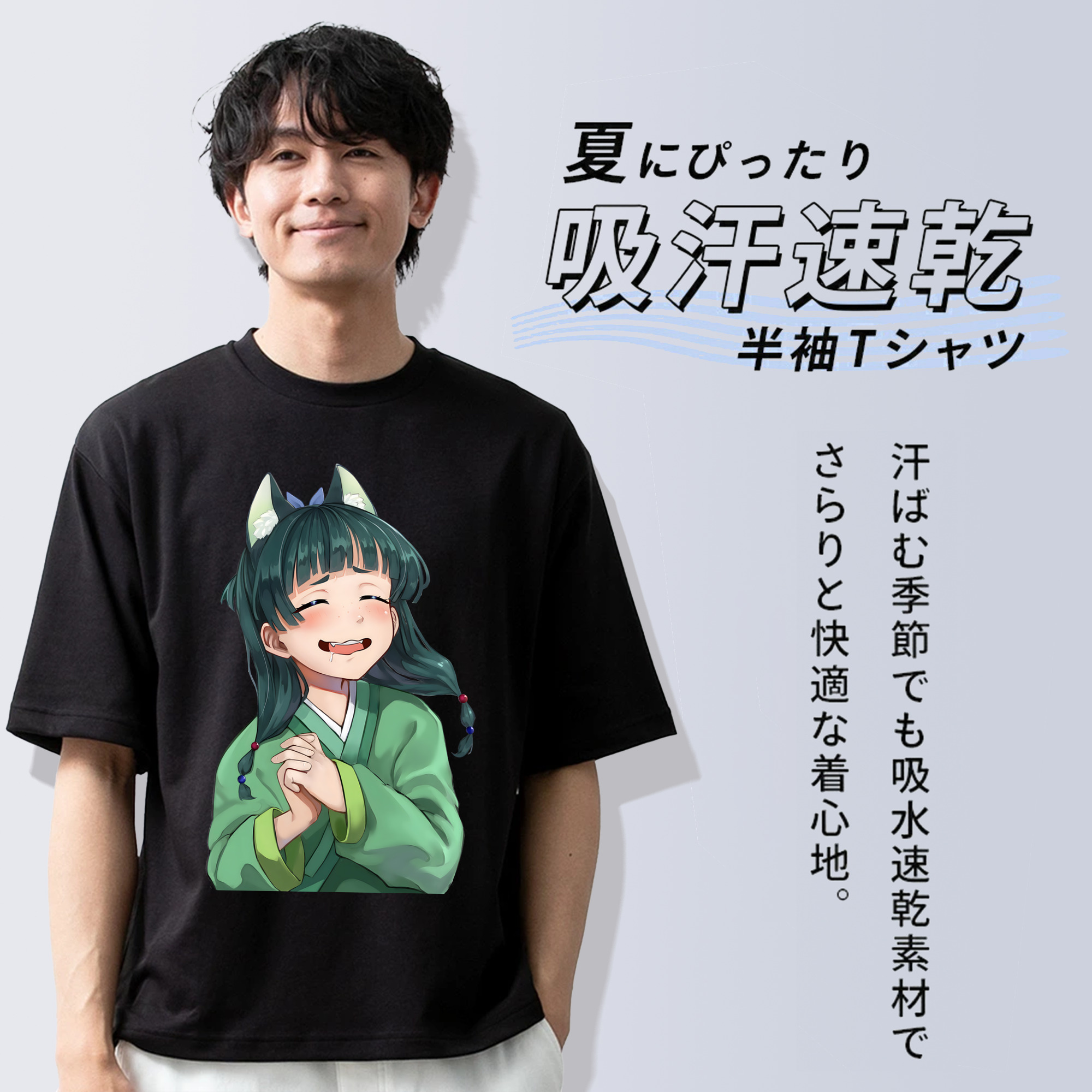 薬屋のひとりごと The Apothecary Diaries 綿100％ メンズ半袖Tシャツ｜肌触りやわらか＆通気性
