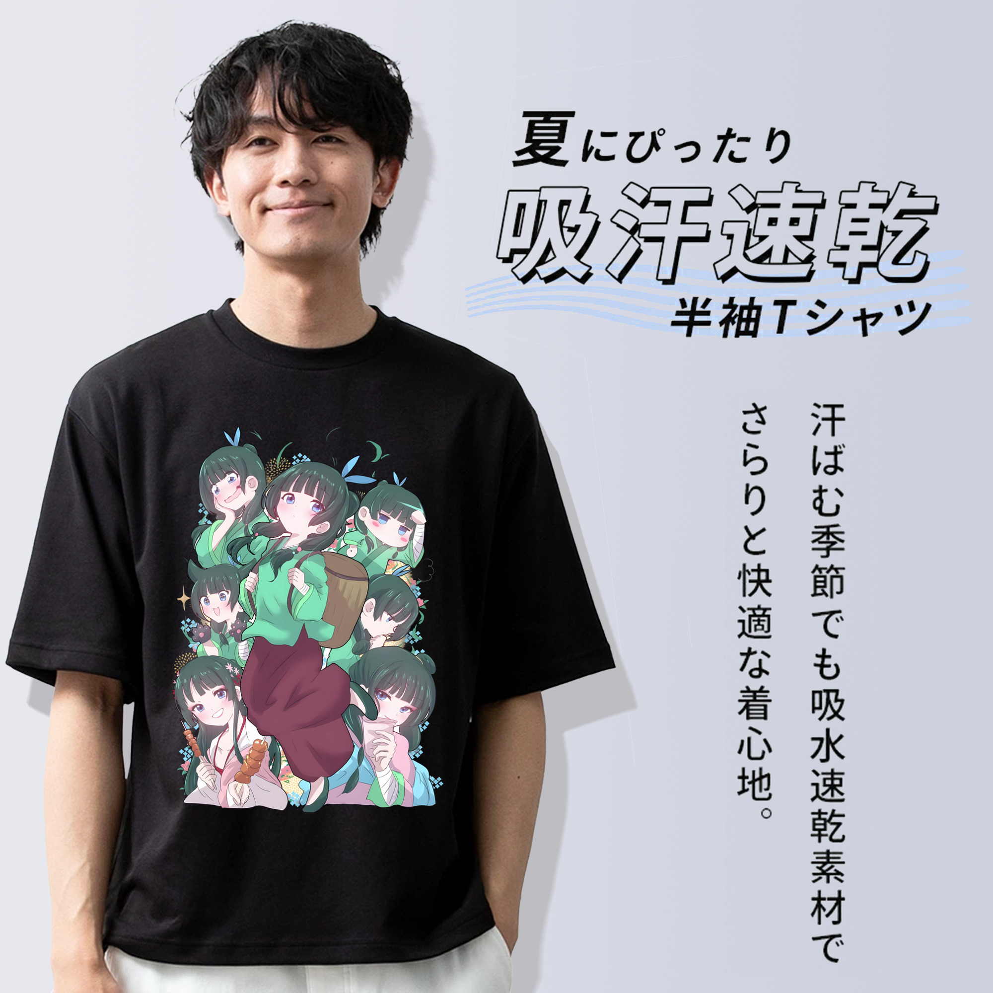 薬屋のひとりごと The Apothecary Diaries 綿100％ メンズ半袖Tシャツ｜肌触りやわらか＆通気性