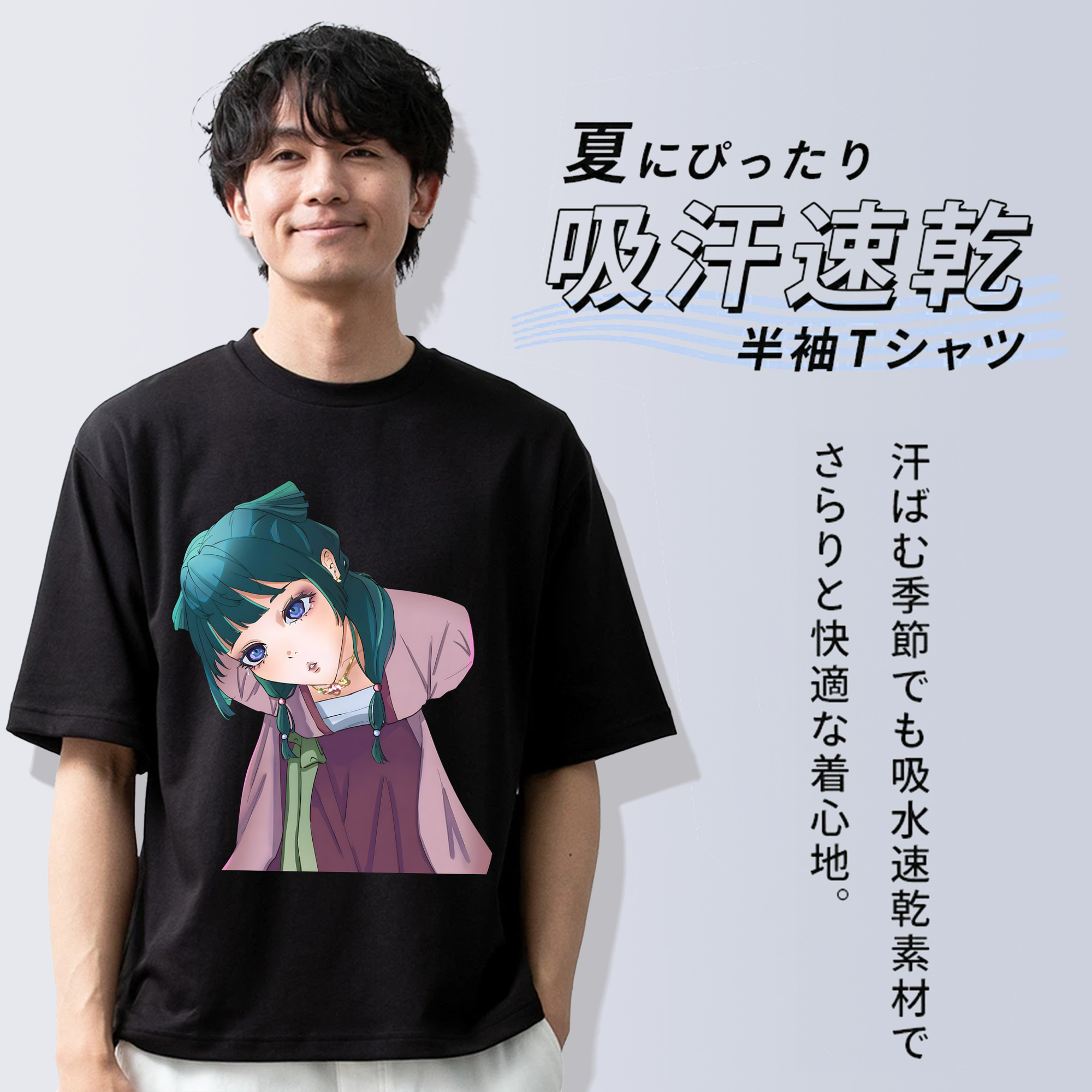 薬屋のひとりごと The Apothecary Diaries 綿100％ メンズ半袖Tシャツ｜肌触りやわらか＆通気性