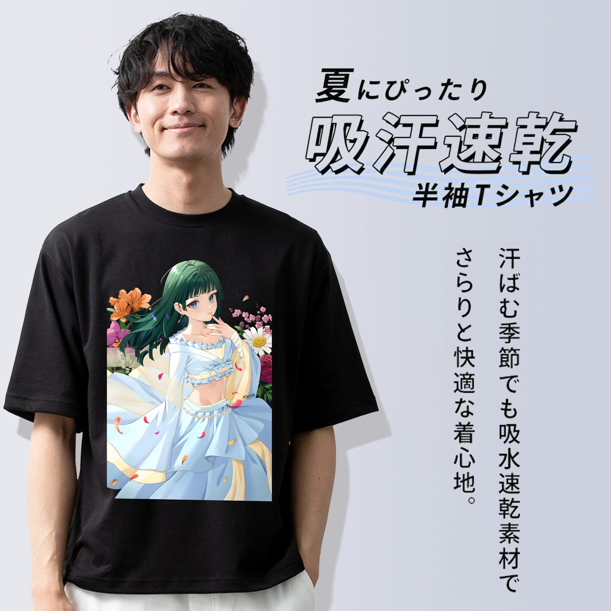 薬屋のひとりごと The Apothecary Diaries 綿100％ メンズ半袖Tシャツ｜肌触りやわらか＆通気性