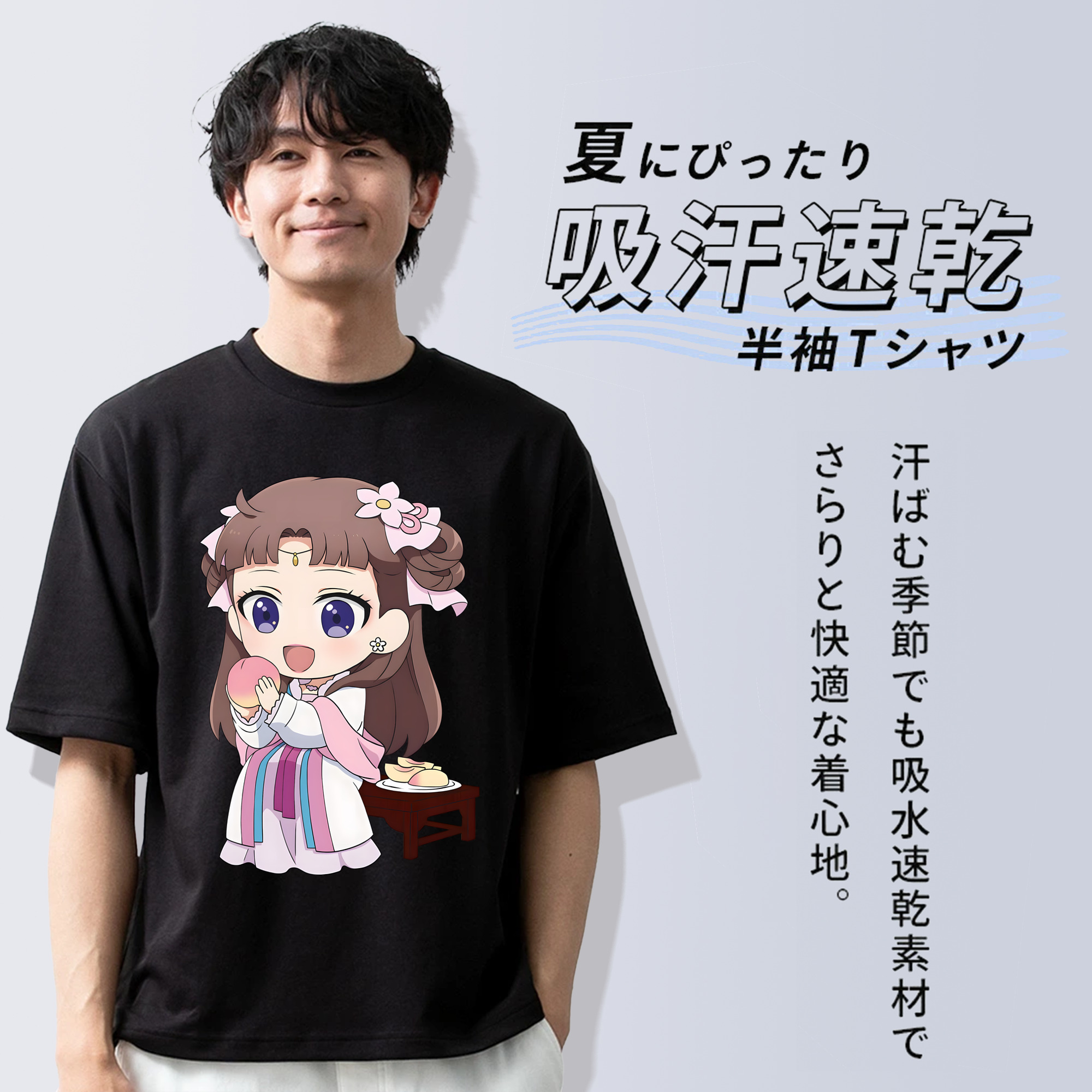 薬屋のひとりごと The Apothecary Diaries 綿100％ メンズ半袖Tシャツ｜肌触りやわらか＆通気性