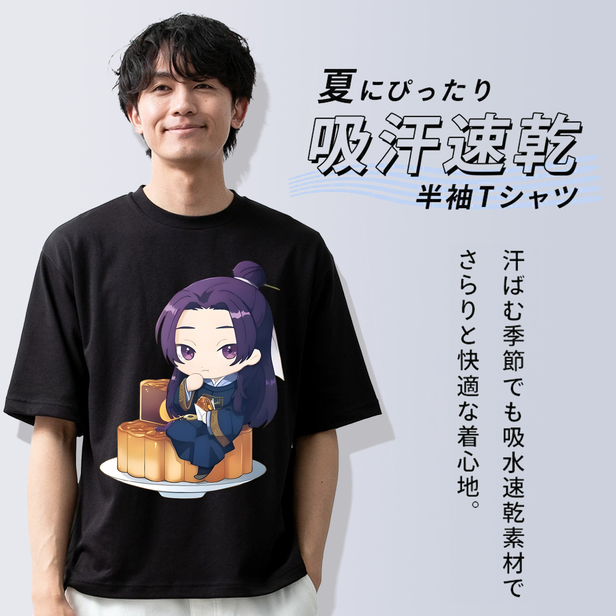 薬屋のひとりごと The Apothecary Diaries 綿100％ メンズ半袖Tシャツ｜肌触りやわらか＆通気性