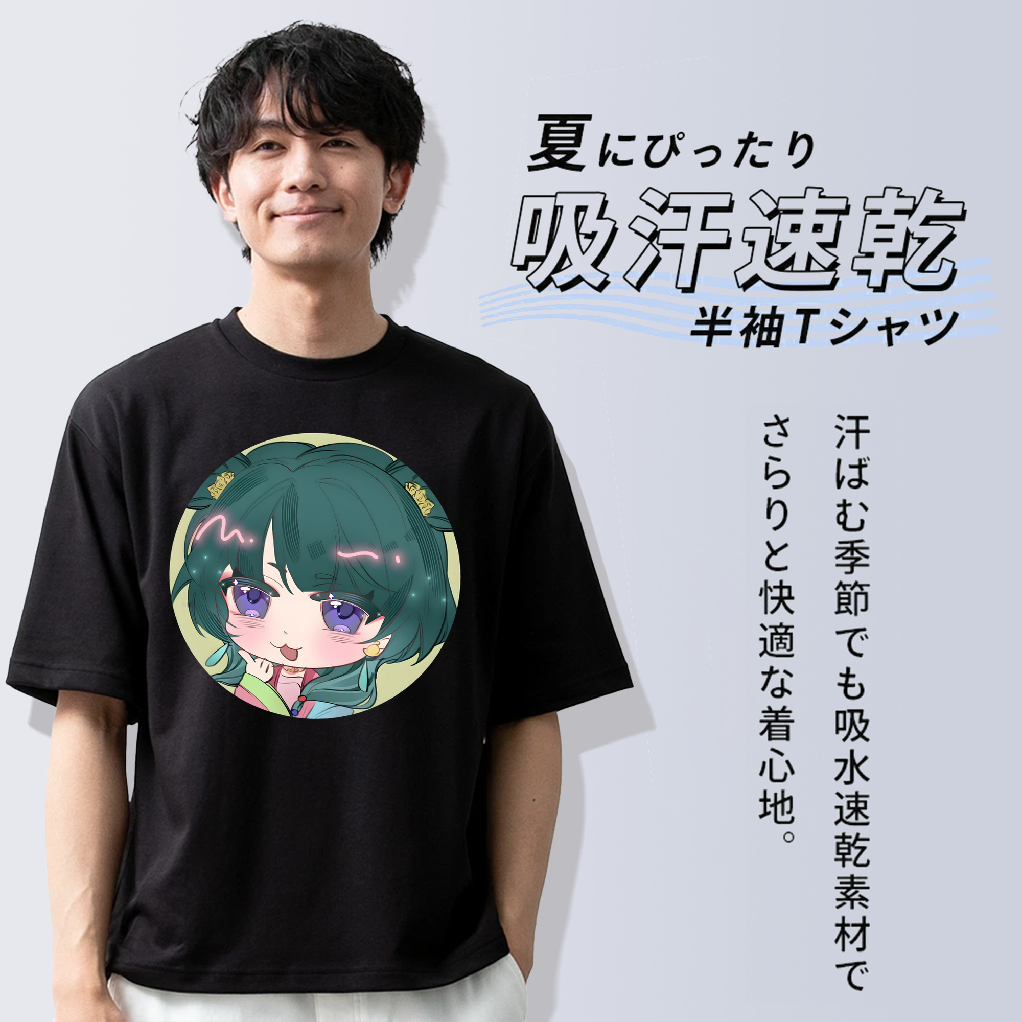 薬屋のひとりごと The Apothecary Diaries 綿100％ メンズ半袖Tシャツ｜肌触りやわらか＆通気性