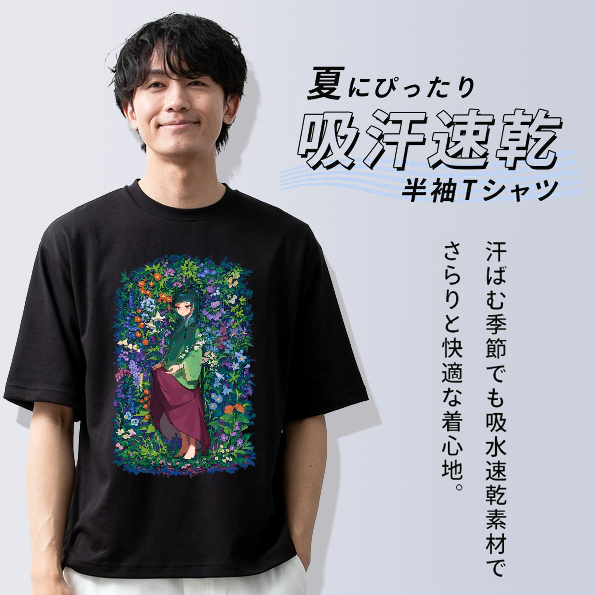 薬屋のひとりごと The Apothecary Diaries 綿100％ メンズ半袖Tシャツ｜肌触りやわらか＆通気性