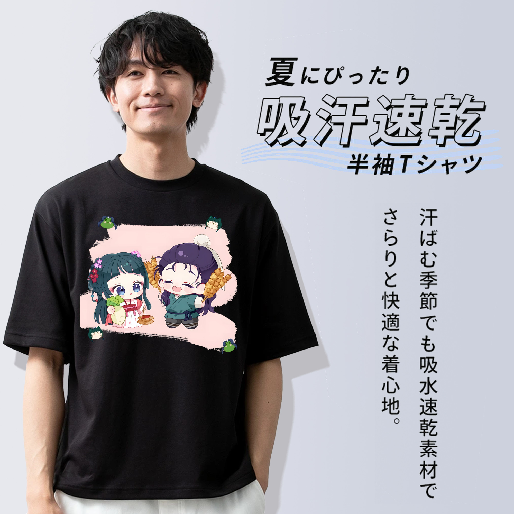 薬屋のひとりごと The Apothecary Diaries 綿100％ メンズ半袖Tシャツ｜肌触りやわらか＆通気性