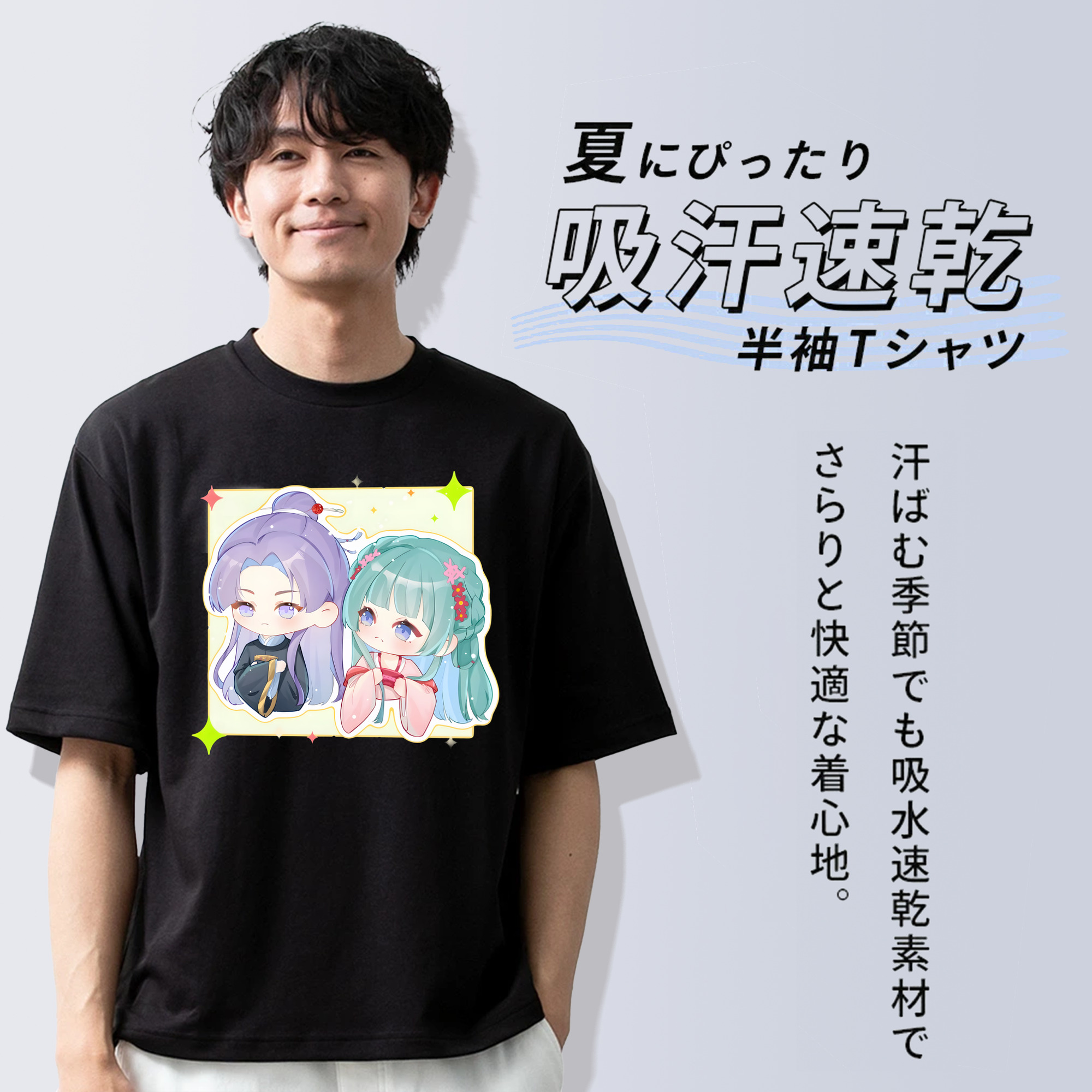 薬屋のひとりごと The Apothecary Diaries 綿100％ メンズ半袖Tシャツ｜肌触りやわらか＆通気性