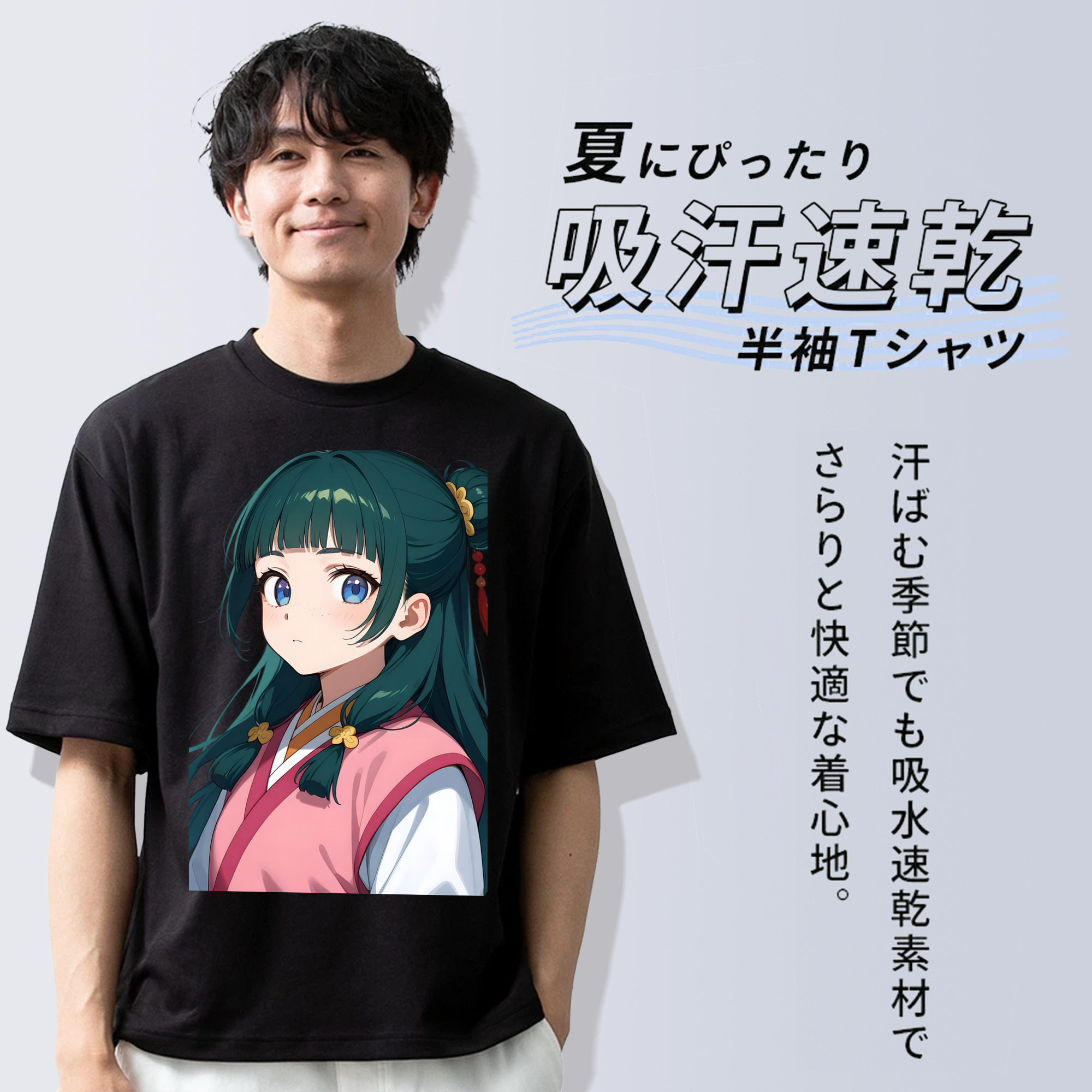 薬屋のひとりごと The Apothecary Diaries 綿100％ メンズ半袖Tシャツ｜肌触りやわらか＆通気性