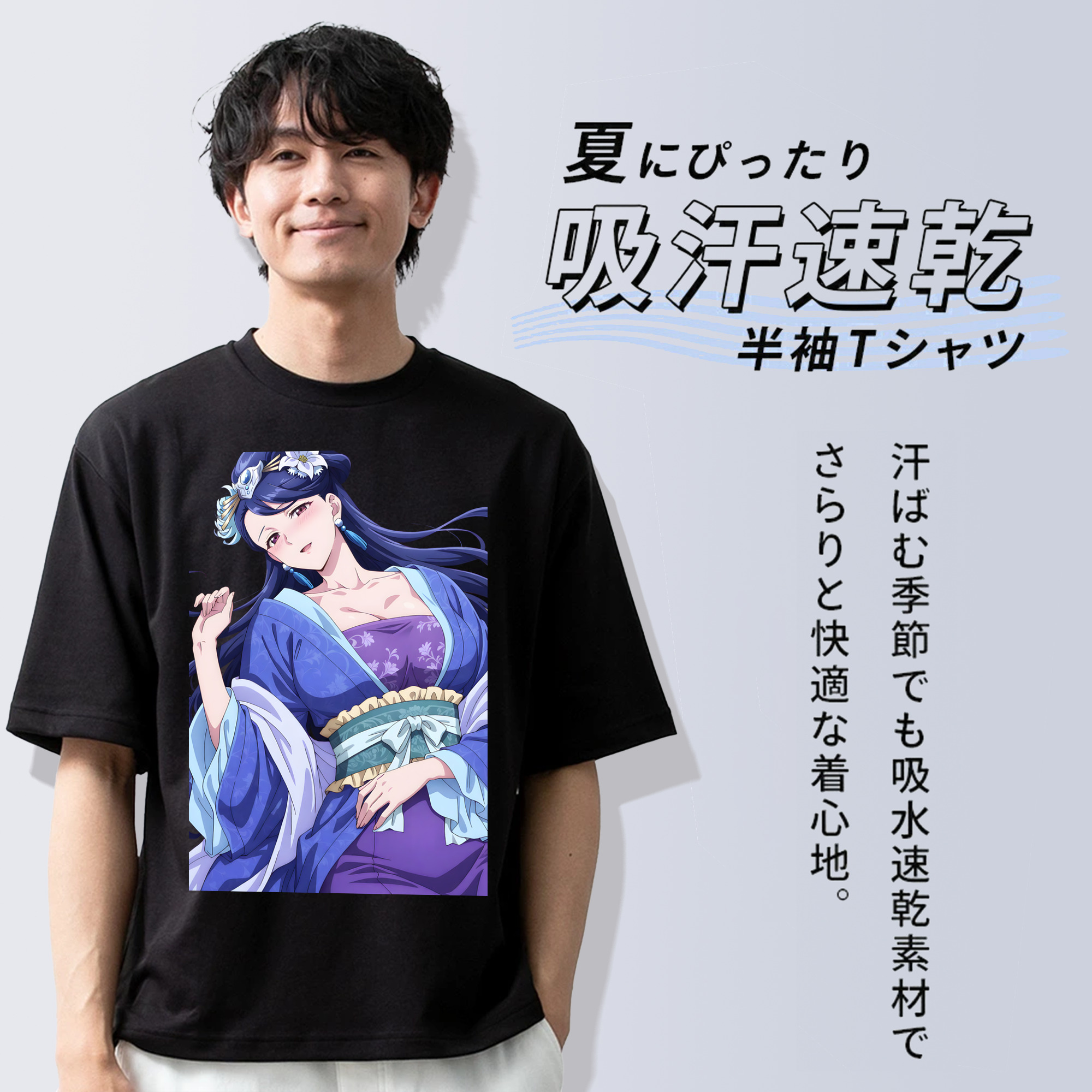 薬屋のひとりごと The Apothecary Diaries 綿100％ メンズ半袖Tシャツ｜肌触りやわらか＆通気性