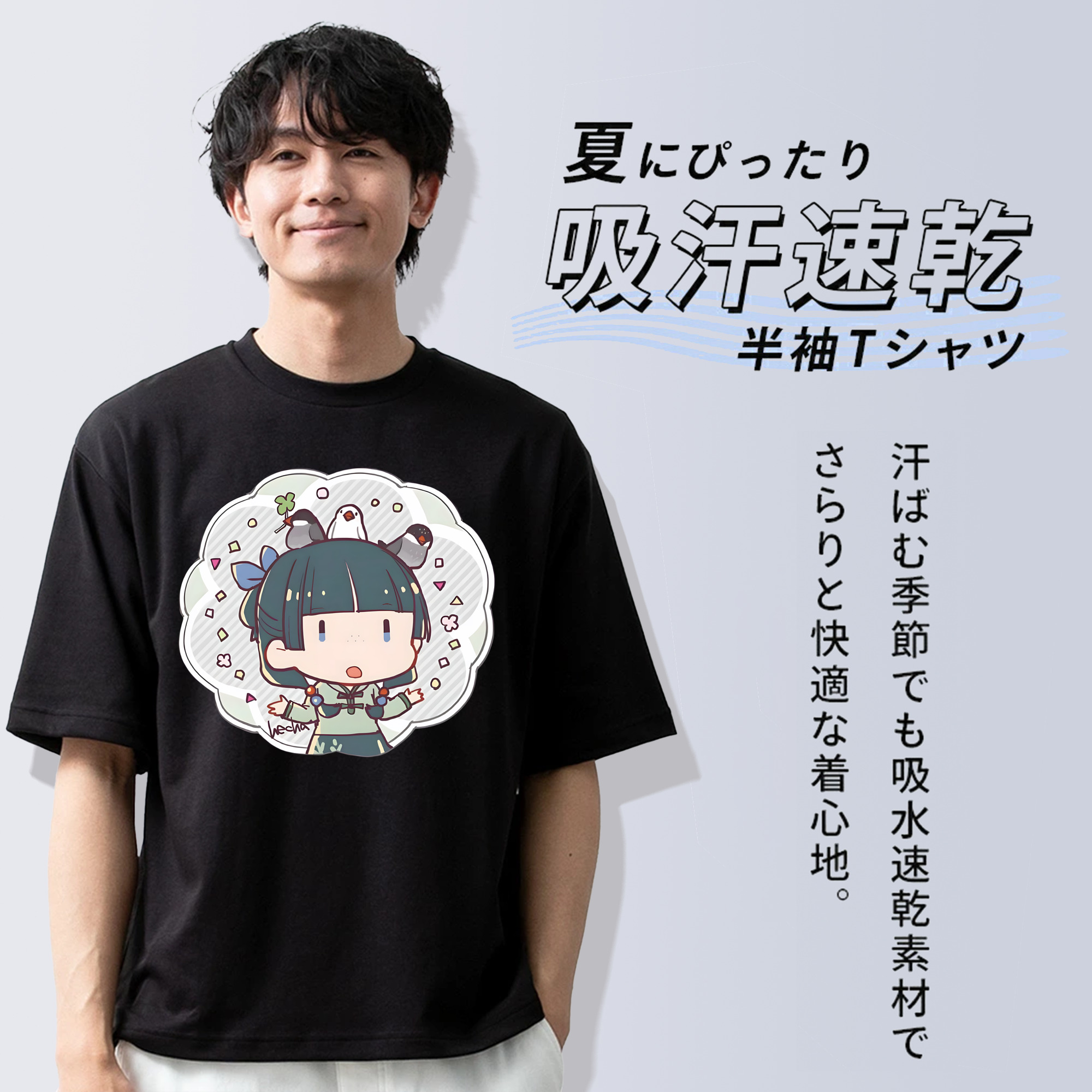 薬屋のひとりごと The Apothecary Diaries 綿100％ メンズ半袖Tシャツ｜肌触りやわらか＆通気性