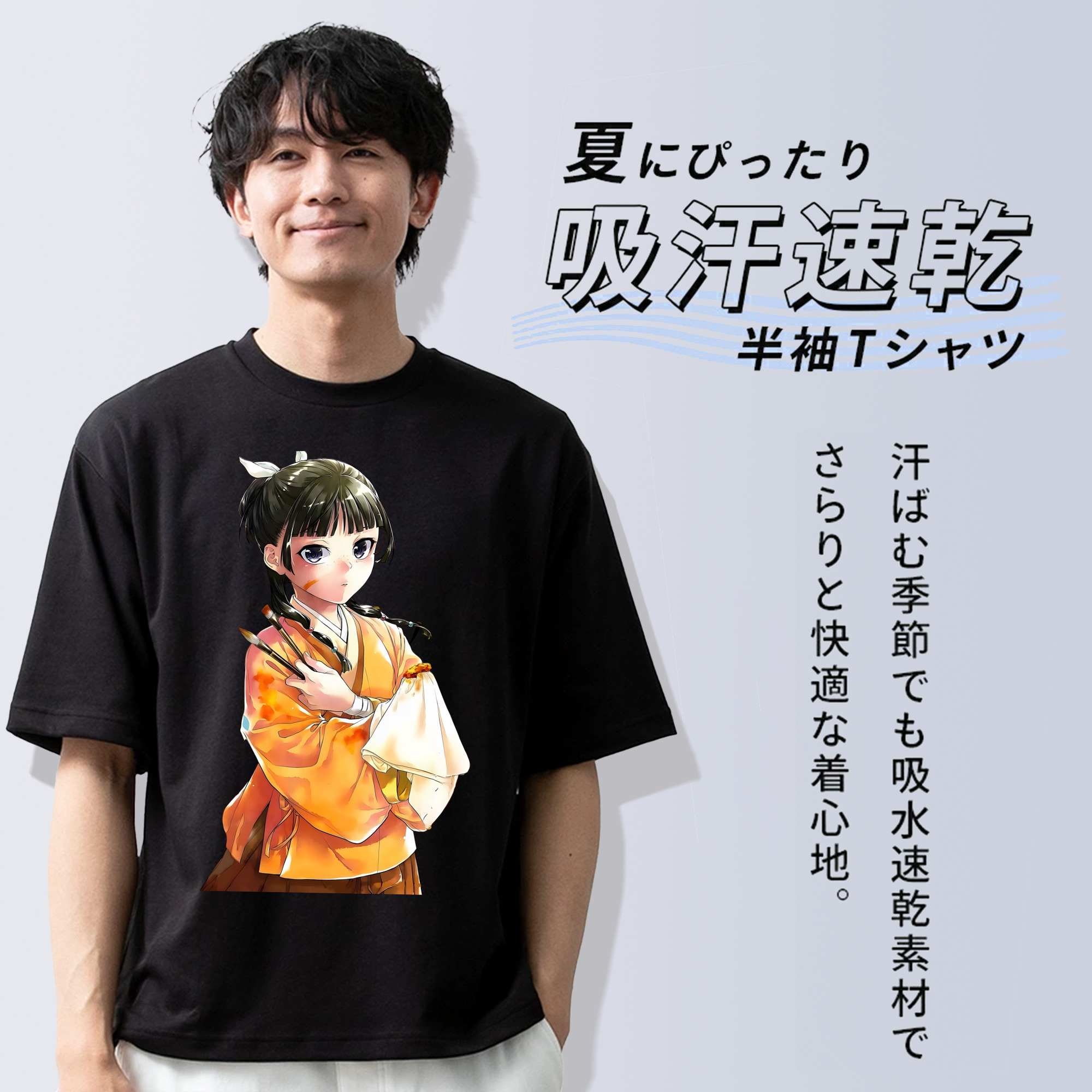 薬屋のひとりごと The Apothecary Diaries 綿100％ メンズ半袖Tシャツ｜肌触りやわらか＆通気性