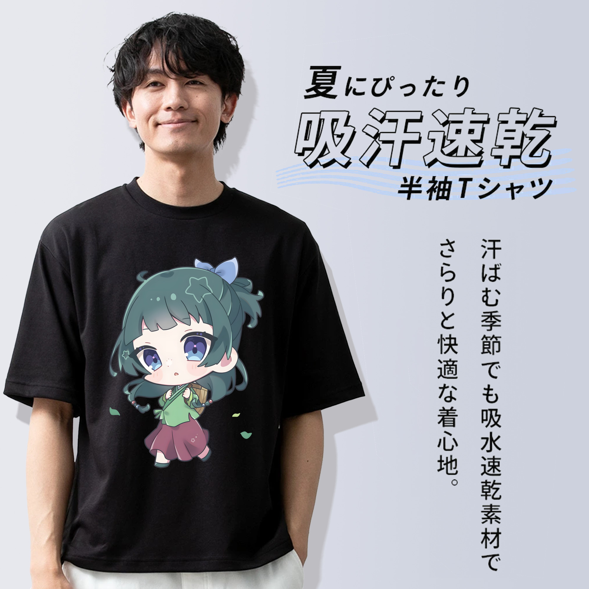 薬屋のひとりごと The Apothecary Diaries 綿100％ メンズ半袖Tシャツ｜肌触りやわらか＆通気性