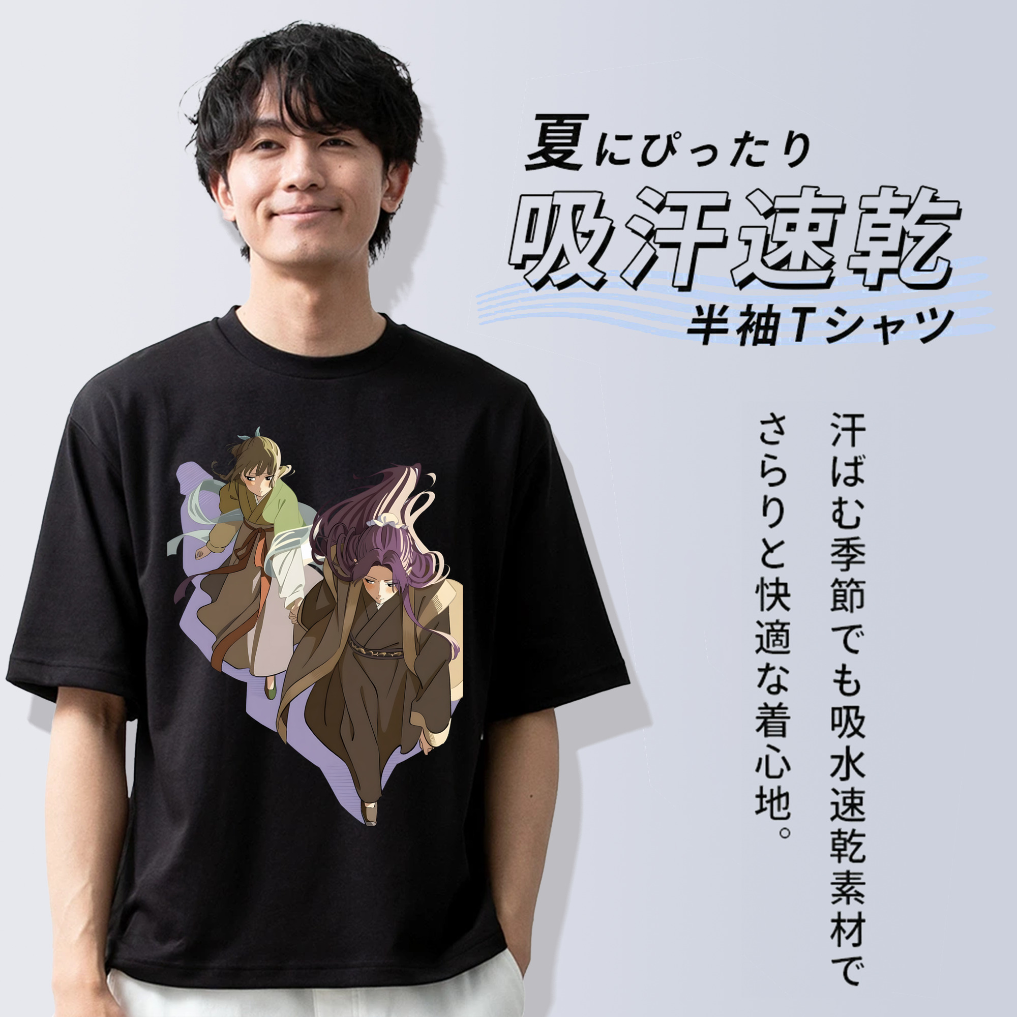 薬屋のひとりごと The Apothecary Diaries 綿100％ メンズ半袖Tシャツ｜肌触りやわらか＆通気性