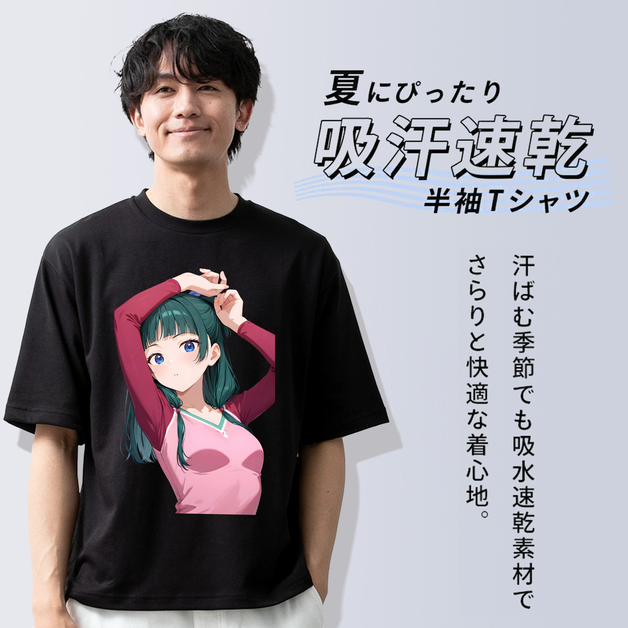 薬屋のひとりごと The Apothecary Diaries 綿100％ メンズ半袖Tシャツ｜肌触りやわらか＆通気性
