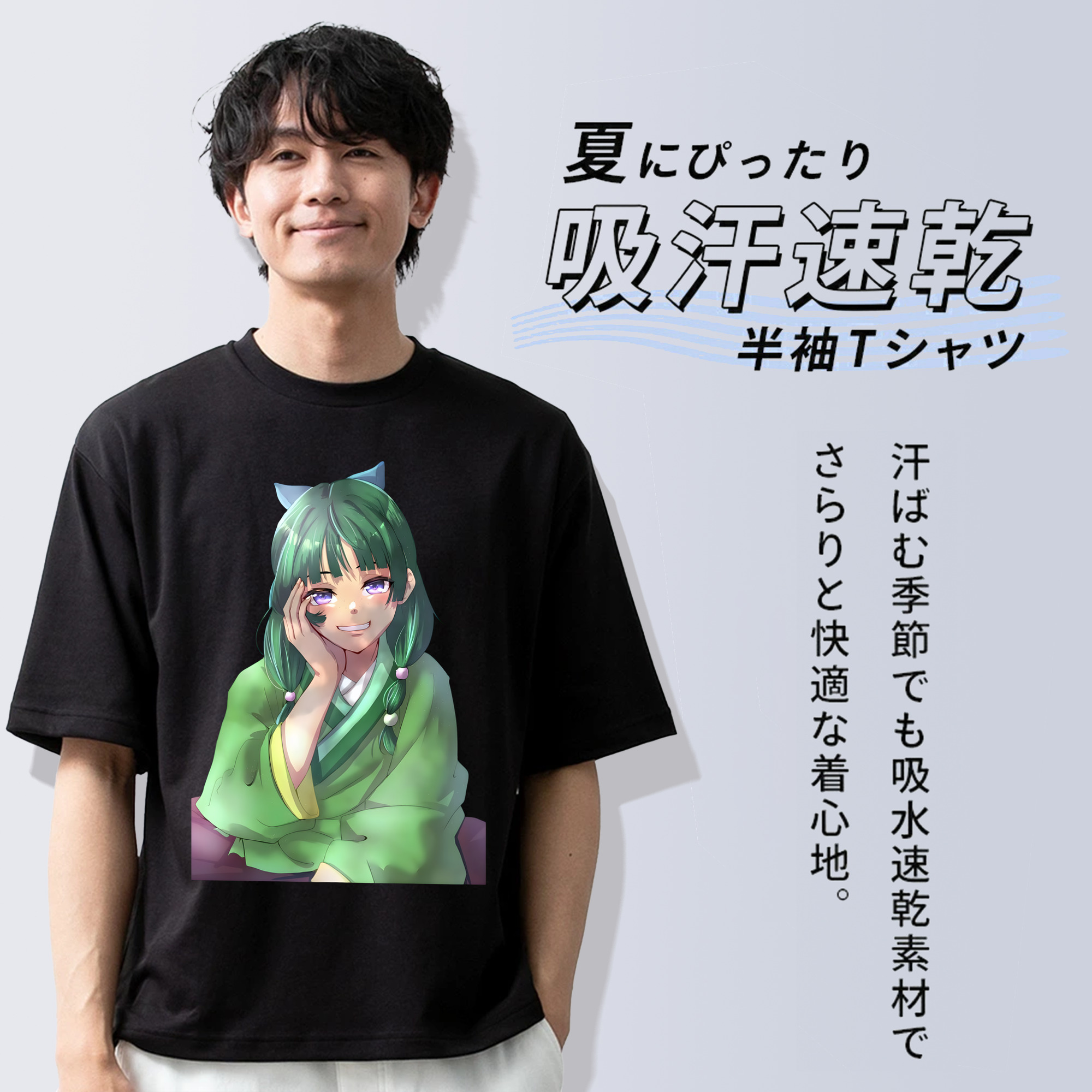 薬屋のひとりごと The Apothecary Diaries 綿100％ メンズ半袖Tシャツ｜肌触りやわらか＆通気性