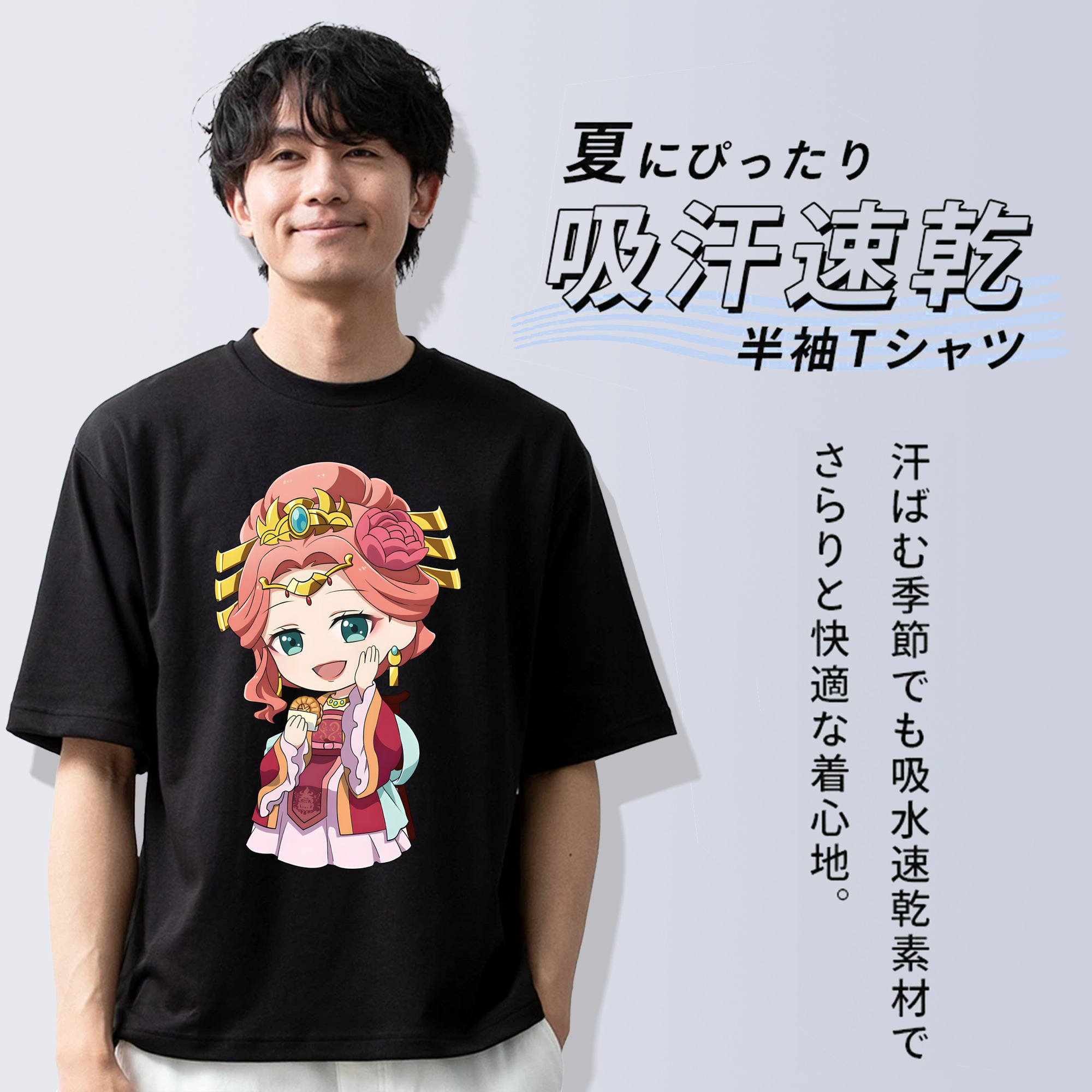 薬屋のひとりごと The Apothecary Diaries 綿100％ メンズ半袖Tシャツ｜肌触りやわらか＆通気性