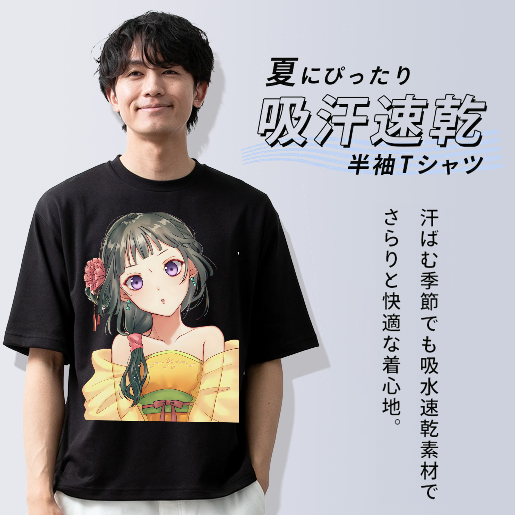 薬屋のひとりごと The Apothecary Diaries 綿100％ メンズ半袖Tシャツ｜肌触りやわらか＆通気性