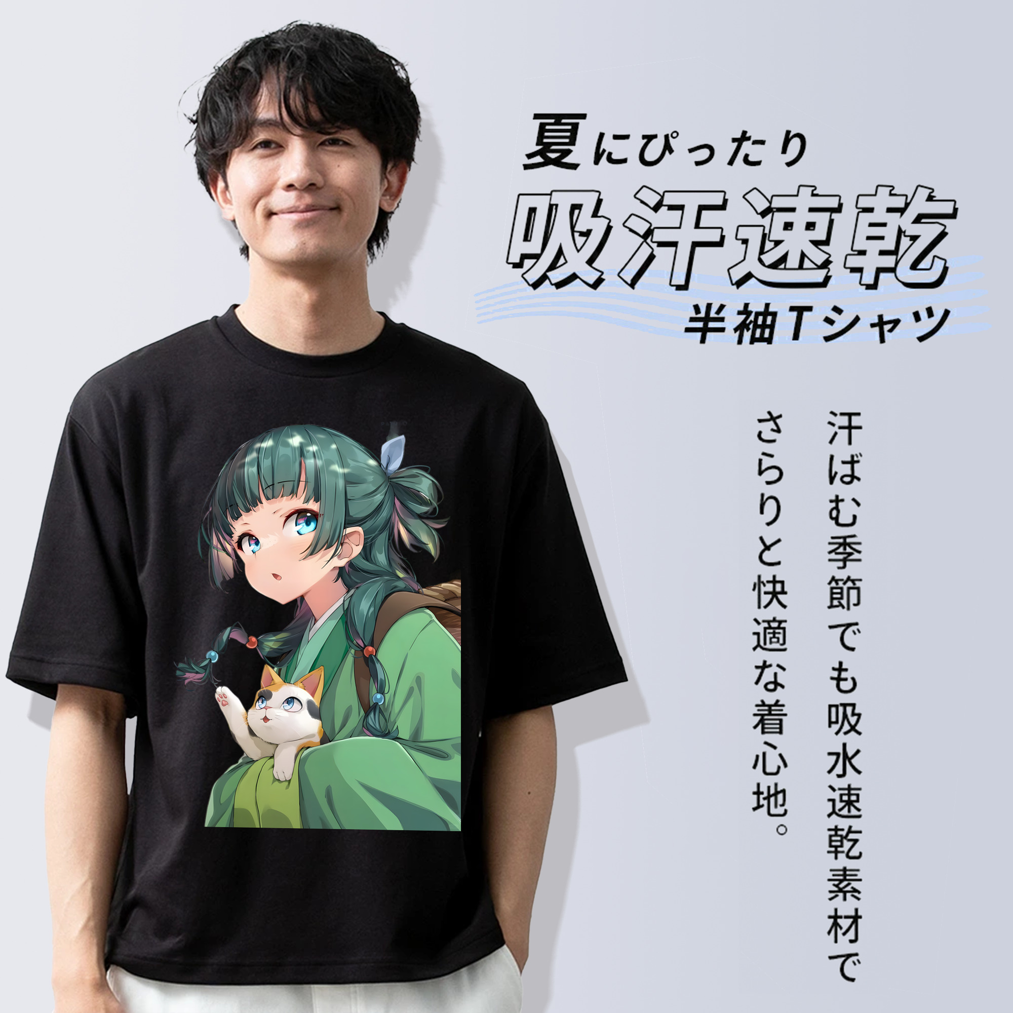 薬屋のひとりごと The Apothecary Diaries 綿100％ メンズ半袖Tシャツ｜肌触りやわらか＆通気性
