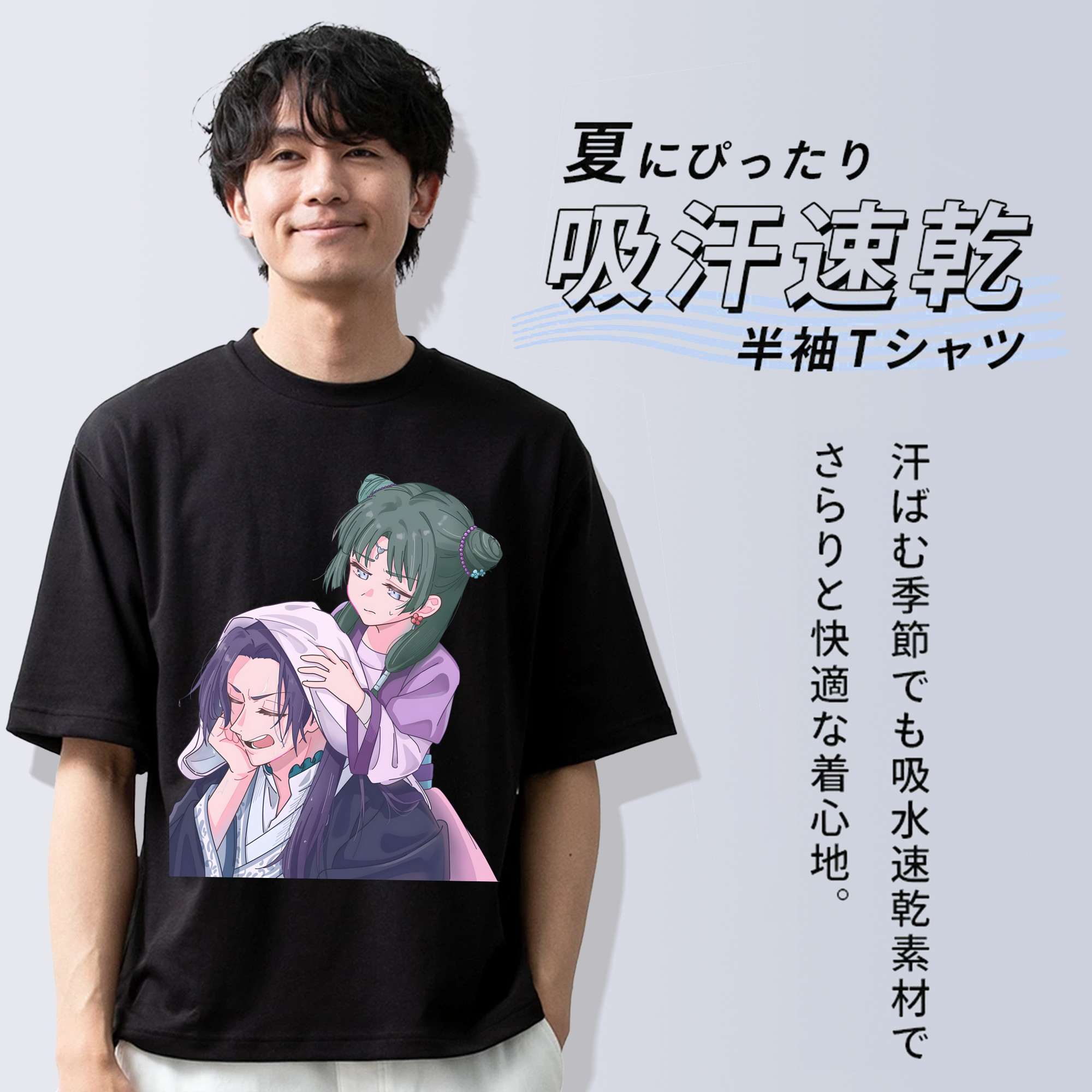 薬屋のひとりごと The Apothecary Diaries 綿100％ メンズ半袖Tシャツ｜肌触りやわらか＆通気性