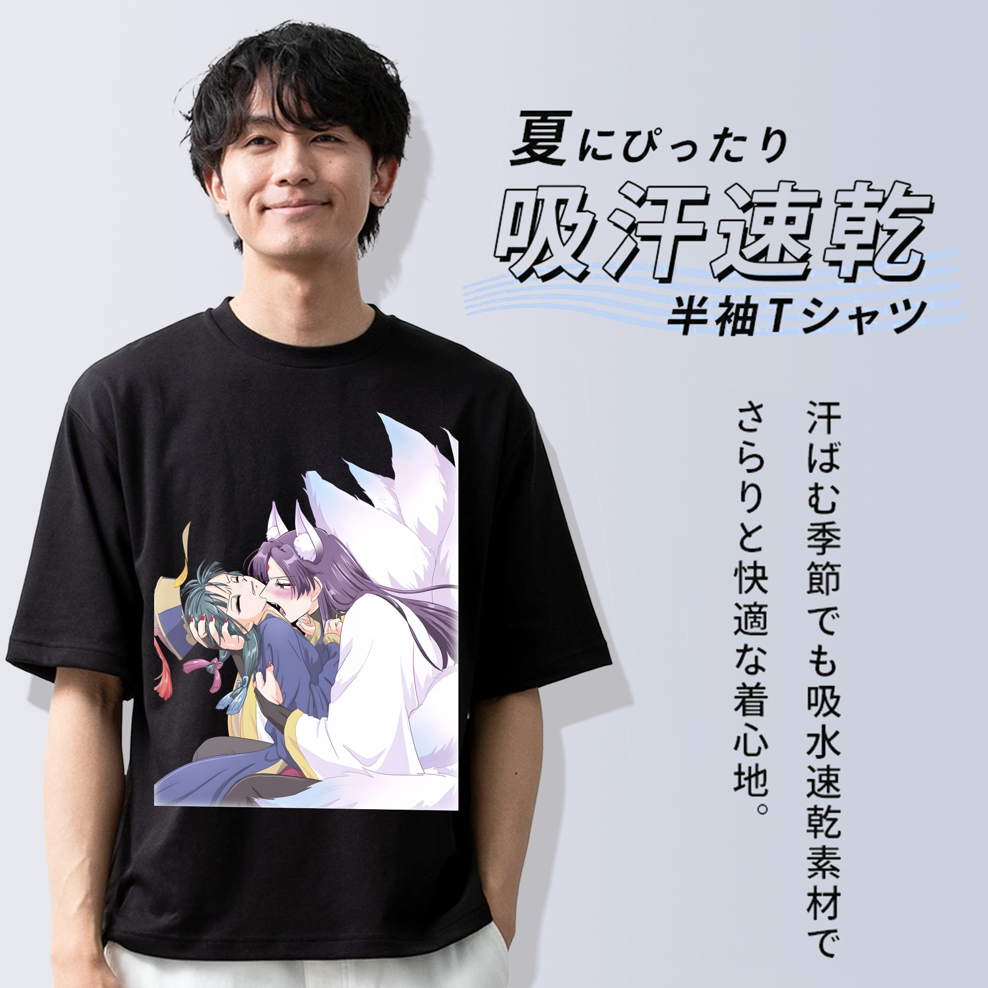 薬屋のひとりごと The Apothecary Diaries 綿100％ メンズ半袖Tシャツ｜肌触りやわらか＆通気性