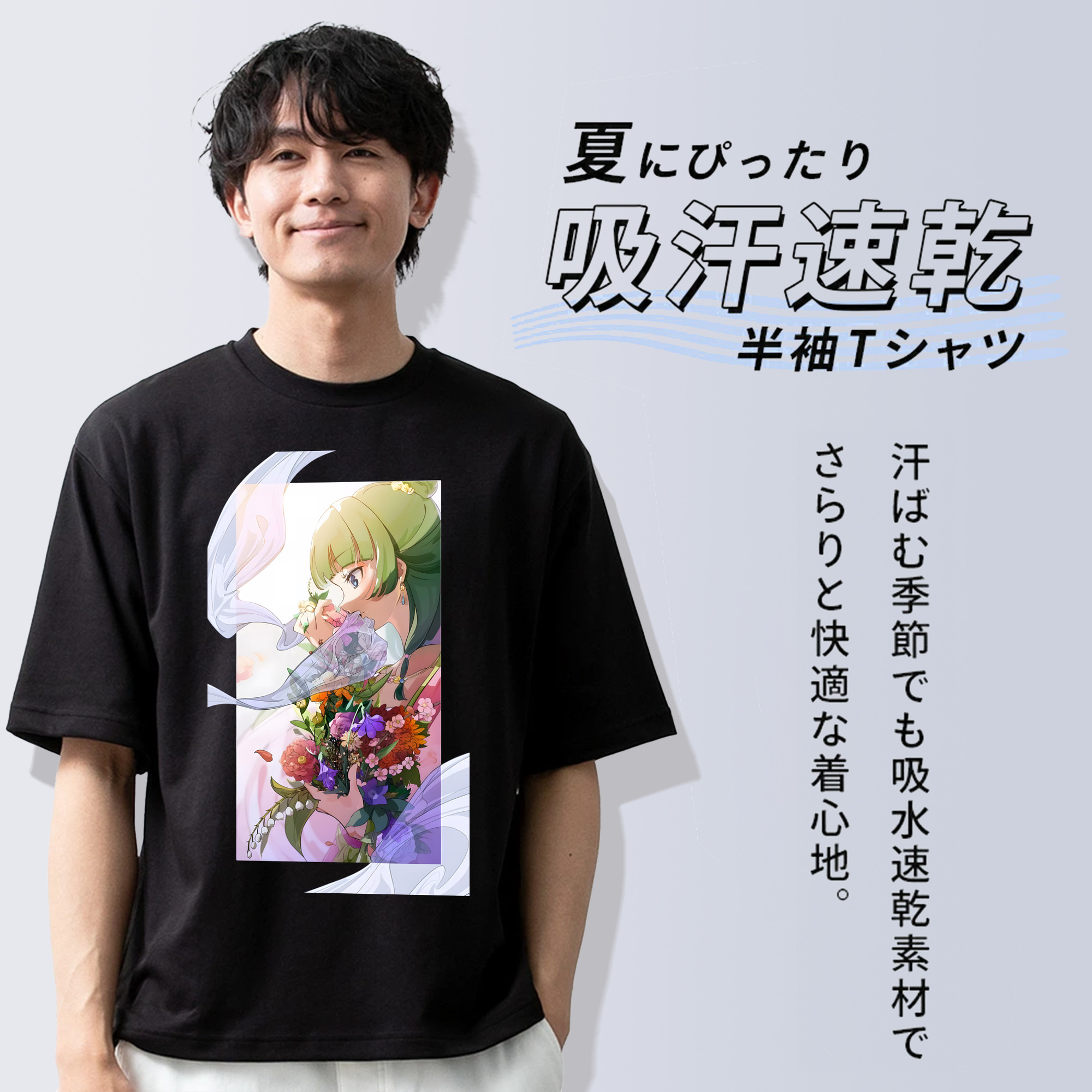 薬屋のひとりごと The Apothecary Diaries 綿100％ メンズ半袖Tシャツ｜肌触りやわらか＆通気性