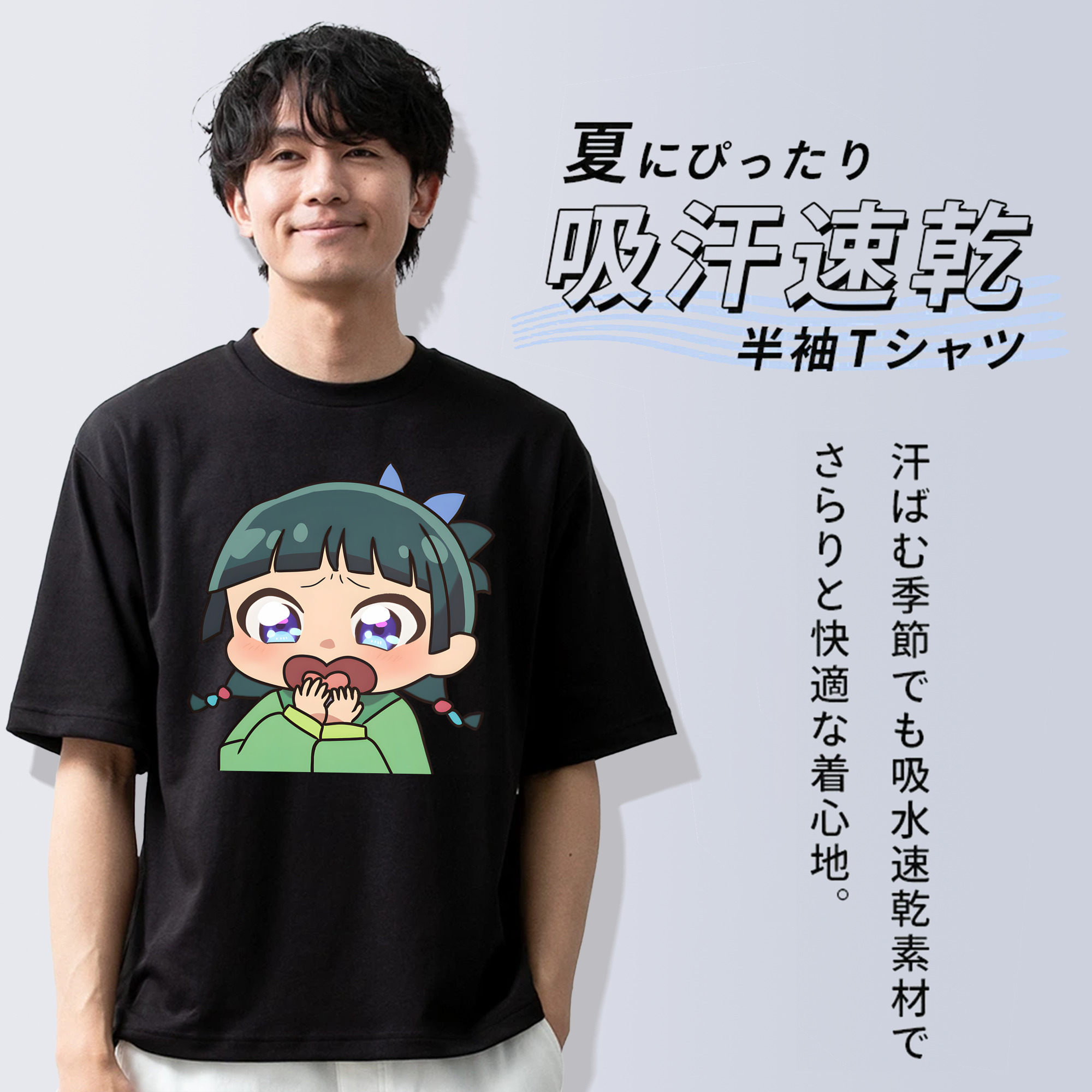 薬屋のひとりごと The Apothecary Diaries 綿100％ メンズ半袖Tシャツ｜肌触りやわらか＆通気性