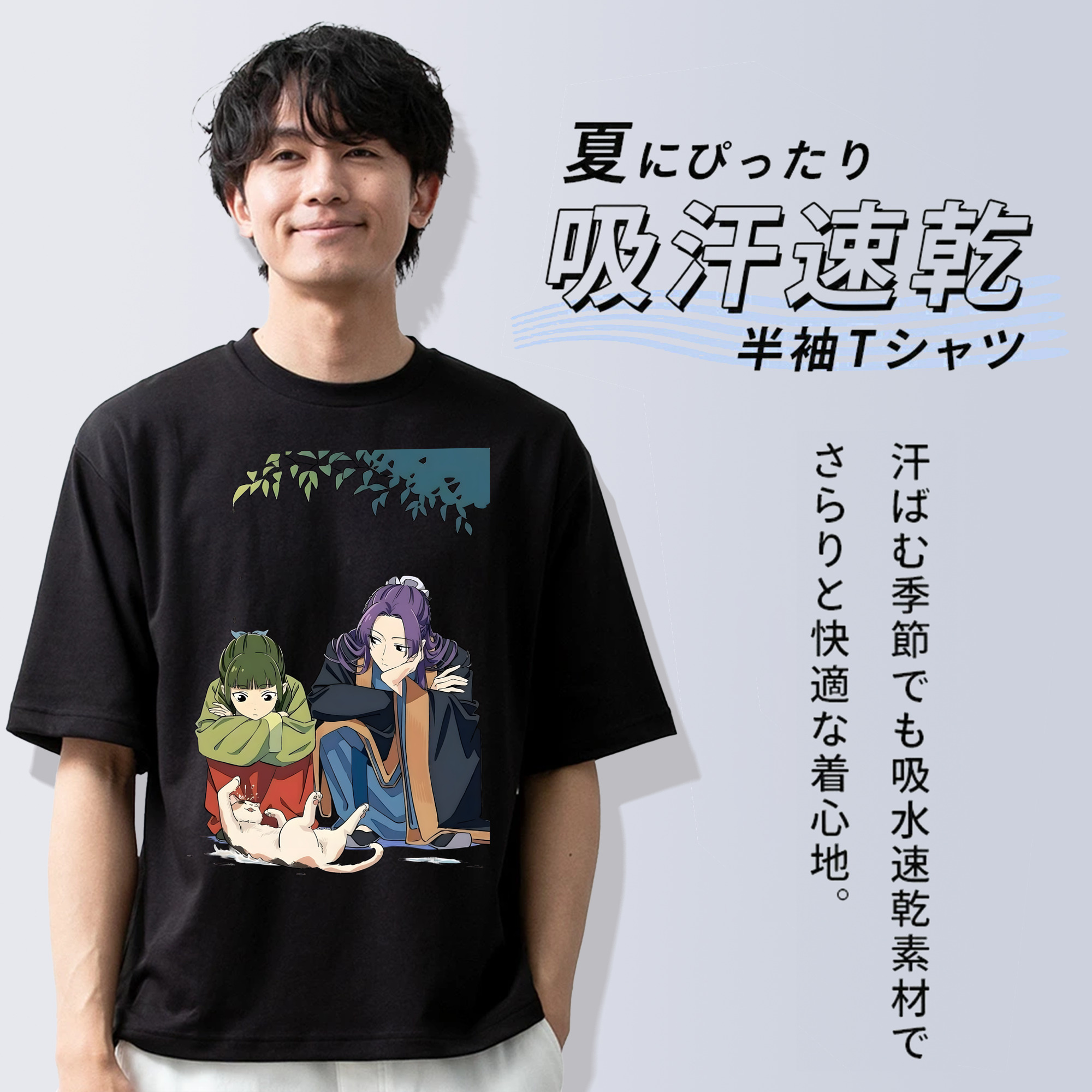 薬屋のひとりごと The Apothecary Diaries 綿100％ メンズ半袖Tシャツ｜肌触りやわらか＆通気性