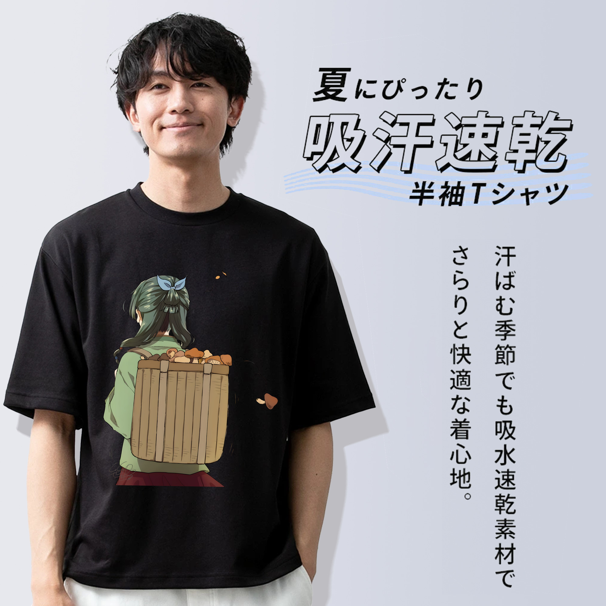 薬屋のひとりごと The Apothecary Diaries 綿100％ メンズ半袖Tシャツ｜肌触りやわらか＆通気性