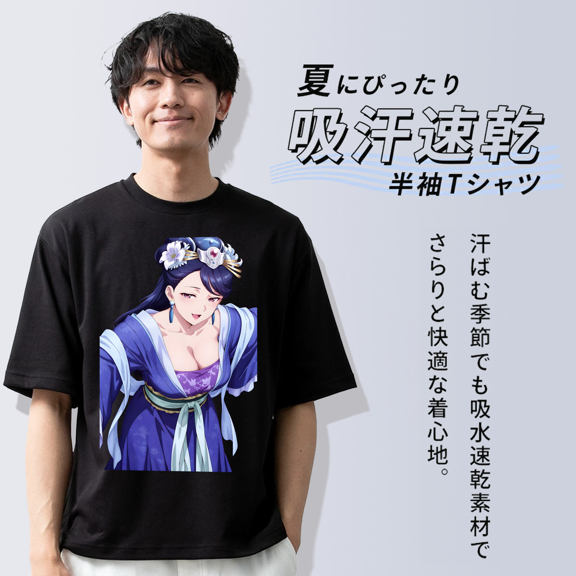 薬屋のひとりごと The Apothecary Diaries 綿100％ メンズ半袖Tシャツ｜肌触りやわらか＆通気性