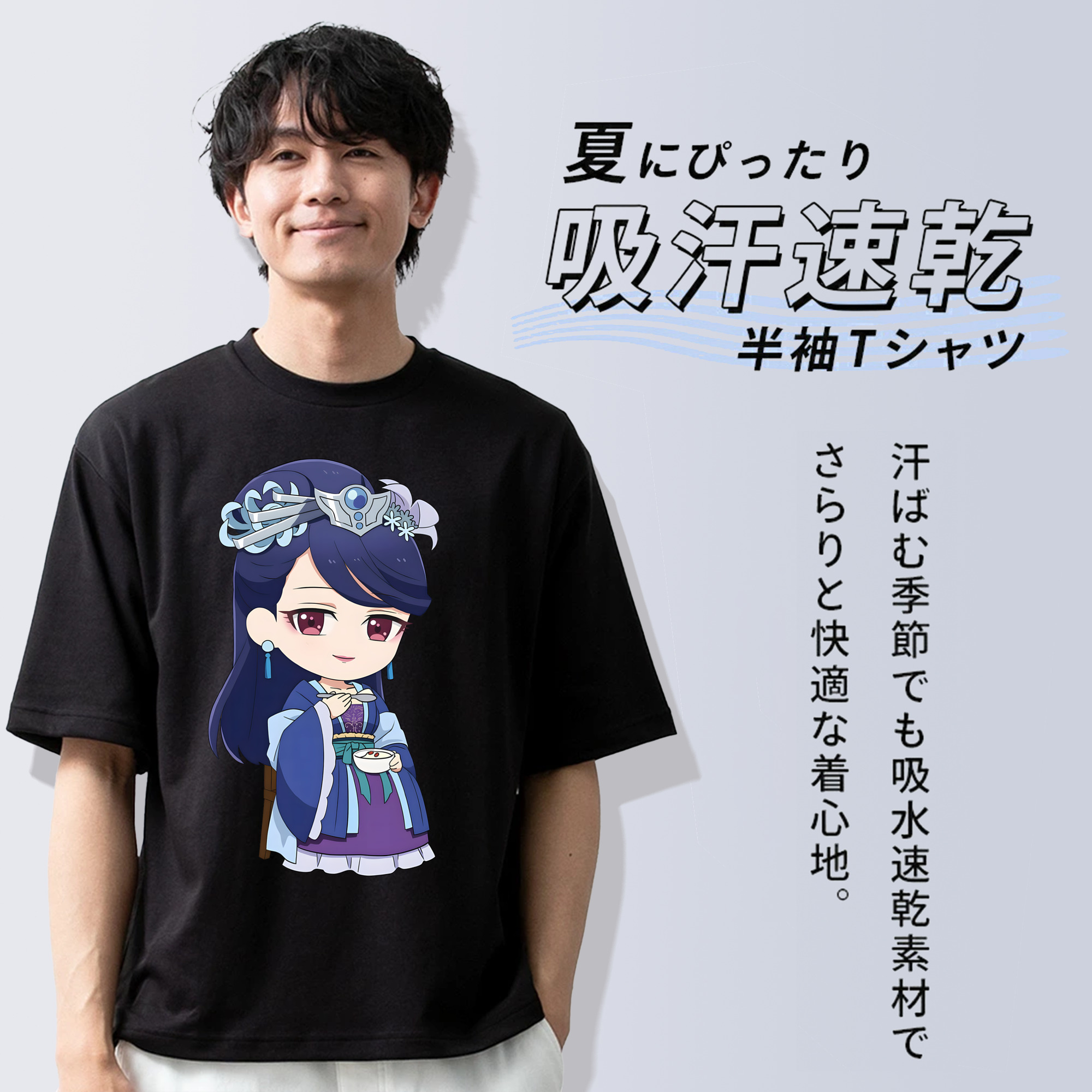 薬屋のひとりごと The Apothecary Diaries 綿100％ メンズ半袖Tシャツ｜肌触りやわらか＆通気性