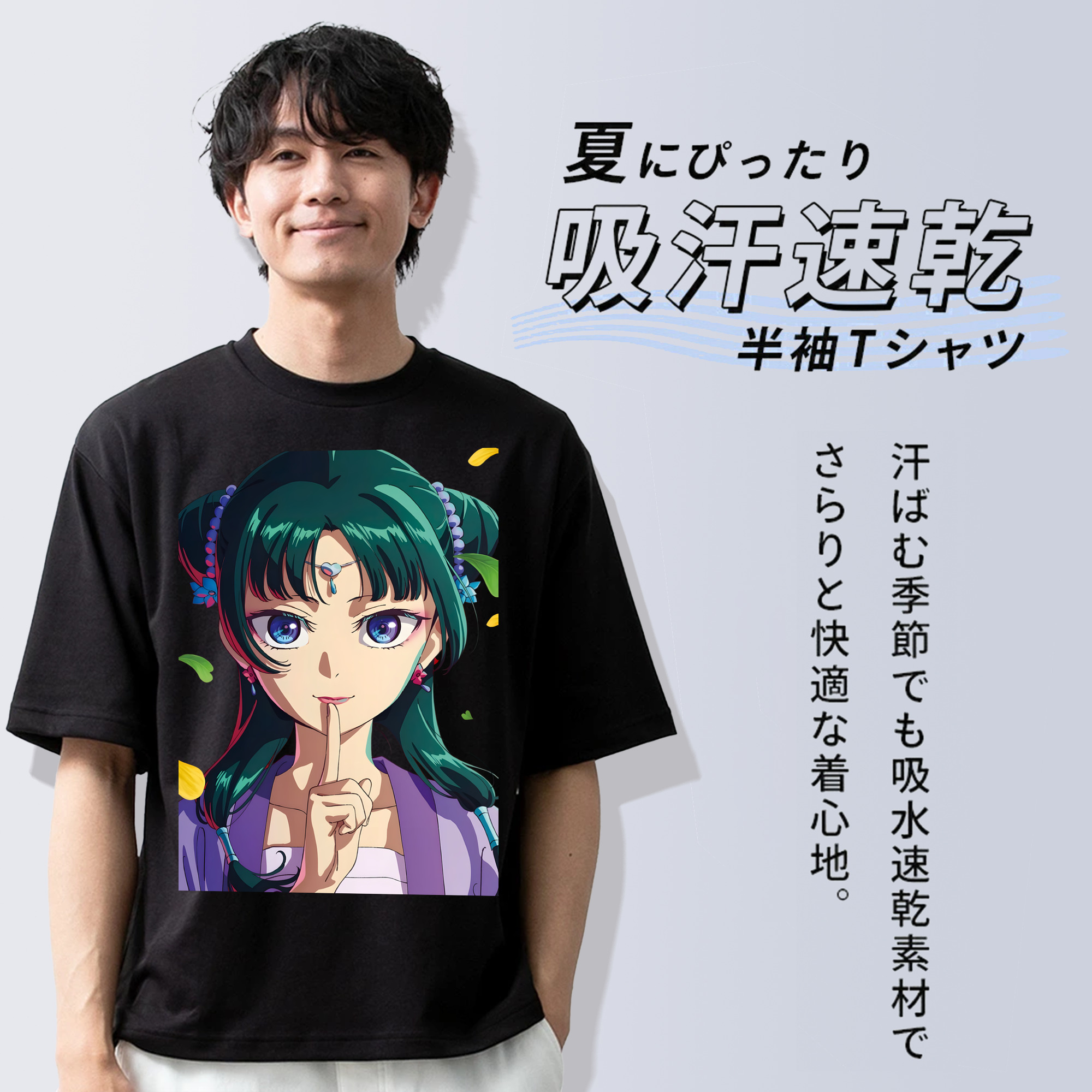 薬屋のひとりごと The Apothecary Diaries 綿100％ メンズ半袖Tシャツ｜肌触りやわらか＆通気性