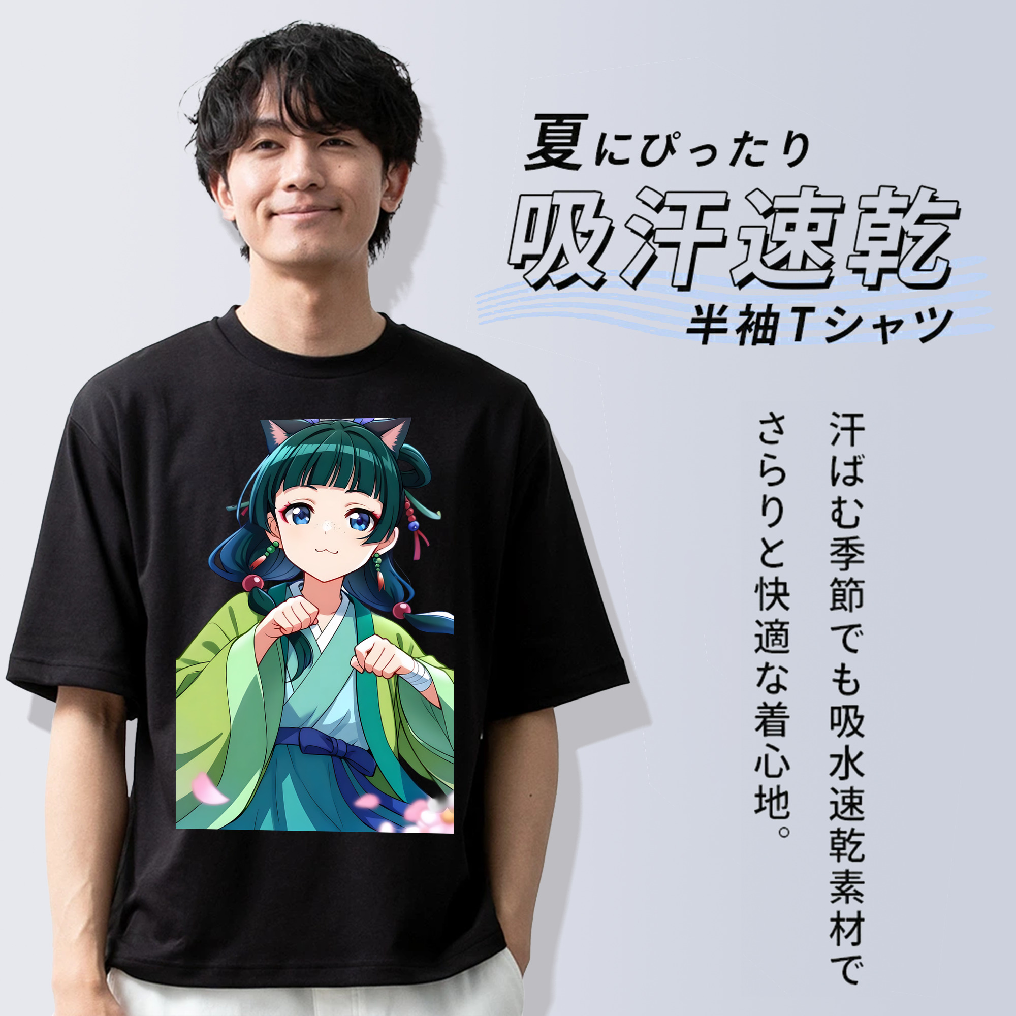 薬屋のひとりごと The Apothecary Diaries 綿100％ メンズ半袖Tシャツ｜肌触りやわらか＆通気性