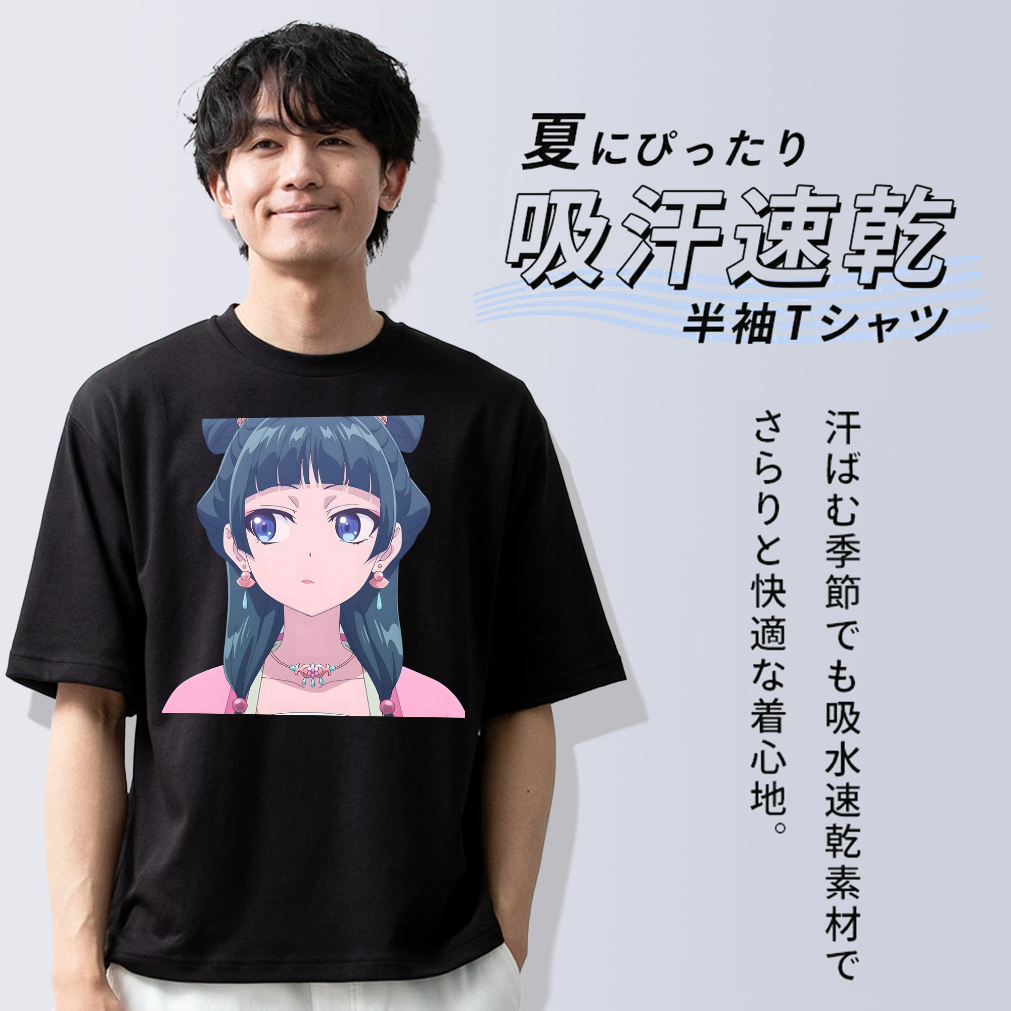 薬屋のひとりごと The Apothecary Diaries 綿100％ メンズ半袖Tシャツ｜肌触りやわらか＆通気性