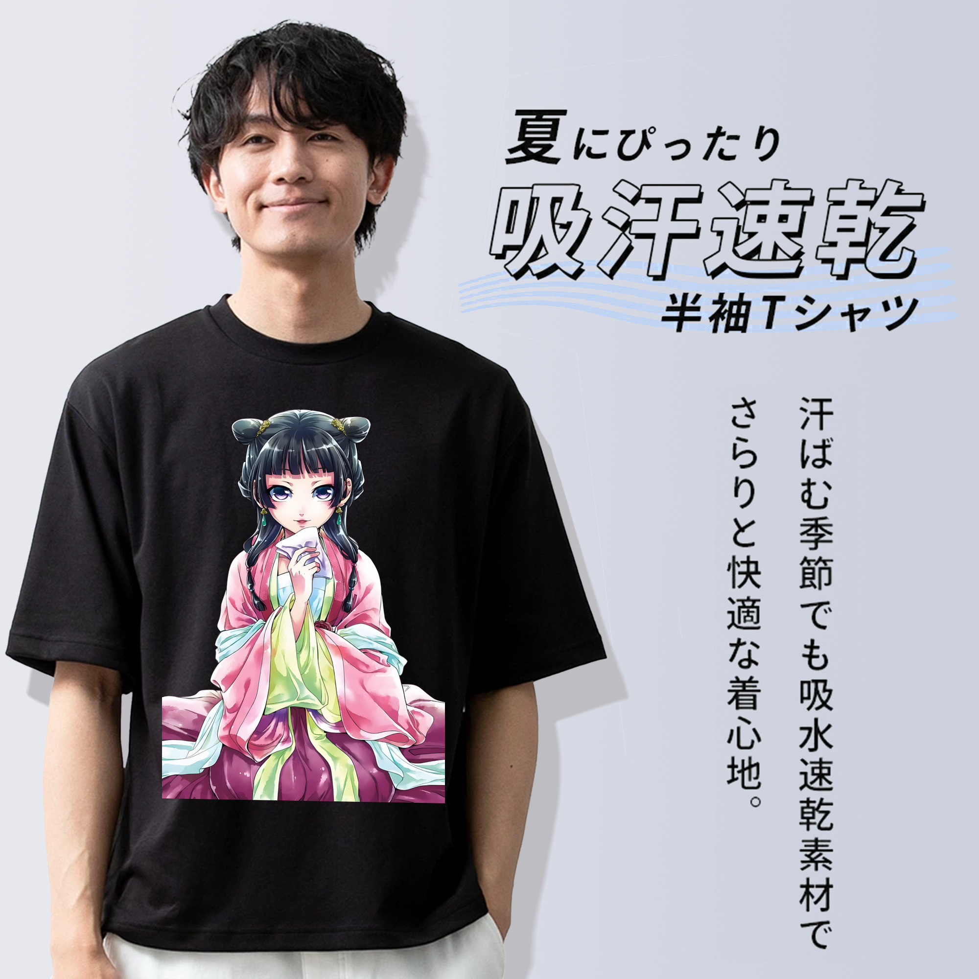 薬屋のひとりごと The Apothecary Diaries 綿100％ メンズ半袖Tシャツ｜肌触りやわらか＆通気性