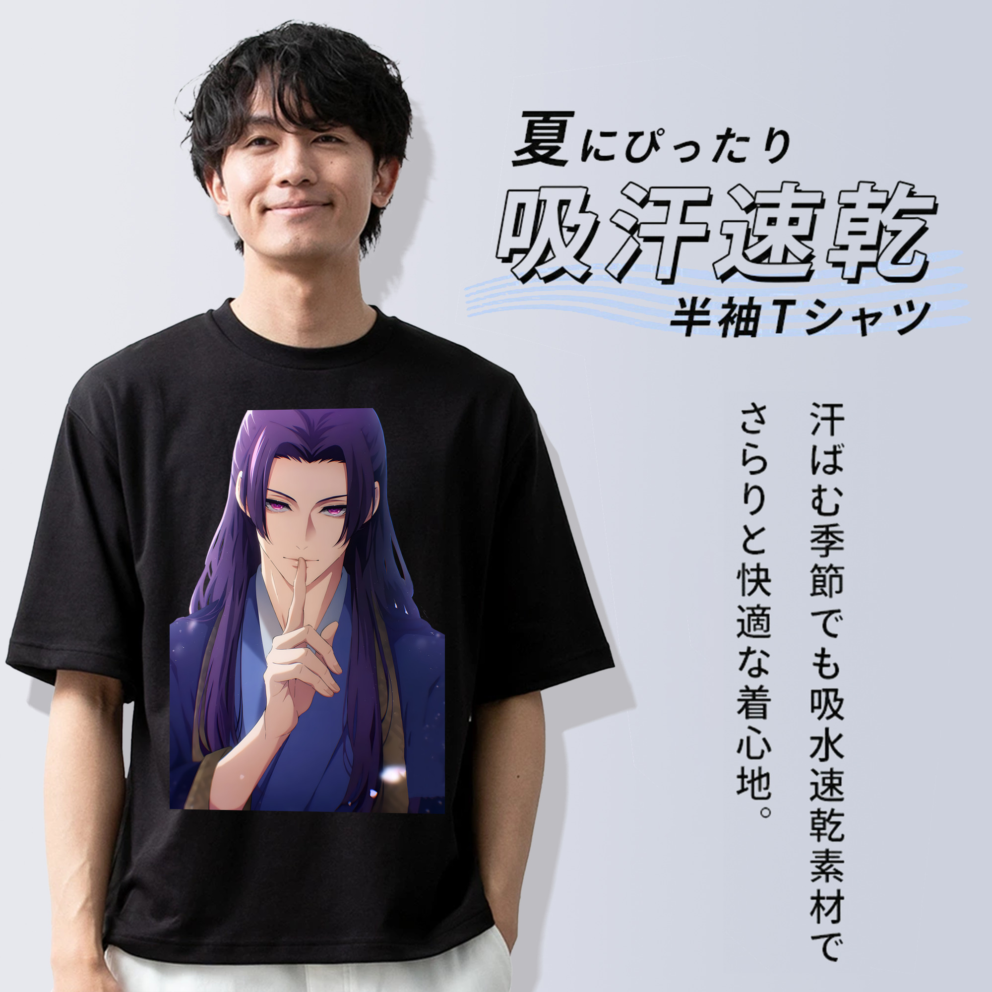 薬屋のひとりごと The Apothecary Diaries 綿100％ メンズ半袖Tシャツ｜肌触りやわらか＆通気性