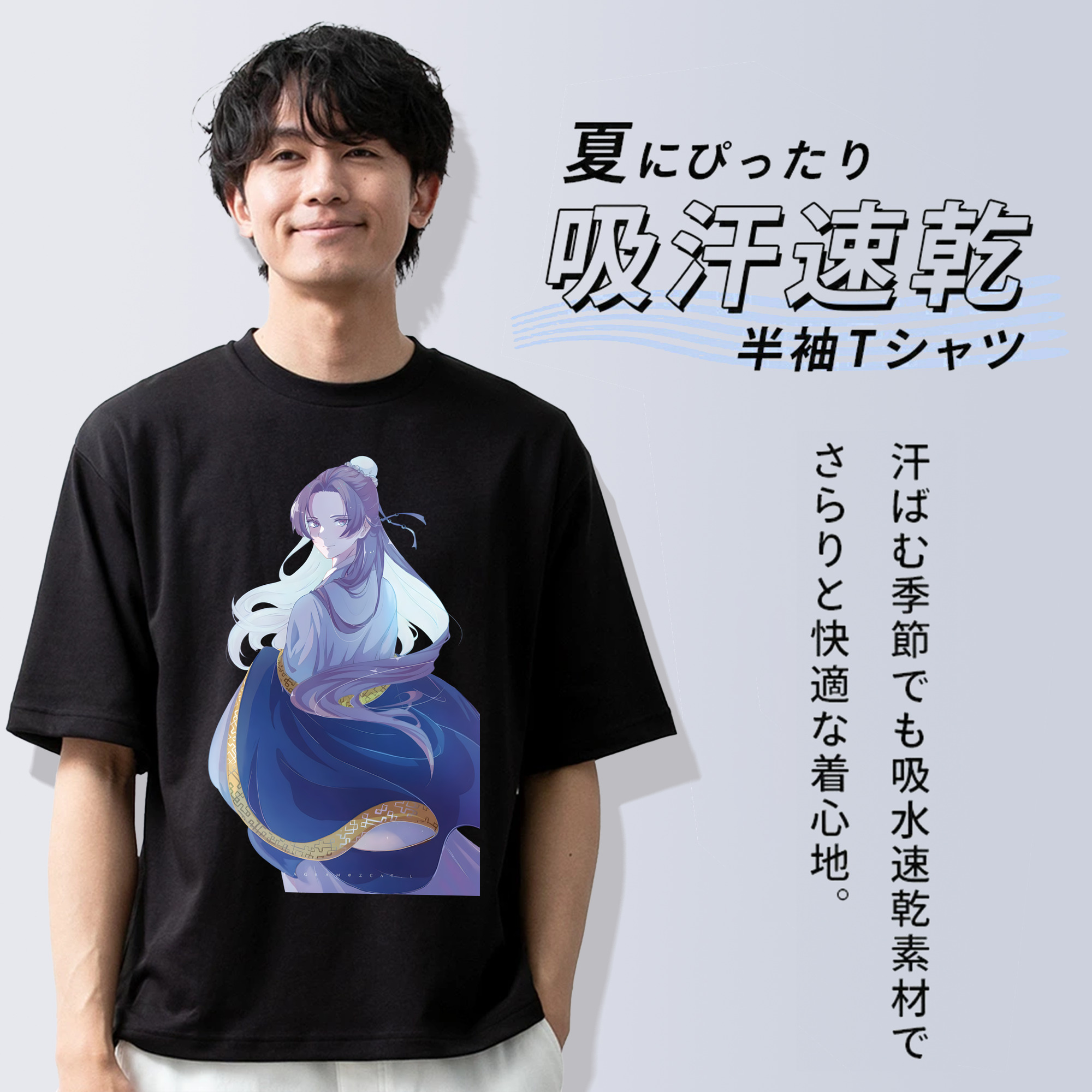 薬屋のひとりごと The Apothecary Diaries 綿100％ メンズ半袖Tシャツ｜肌触りやわらか＆通気性