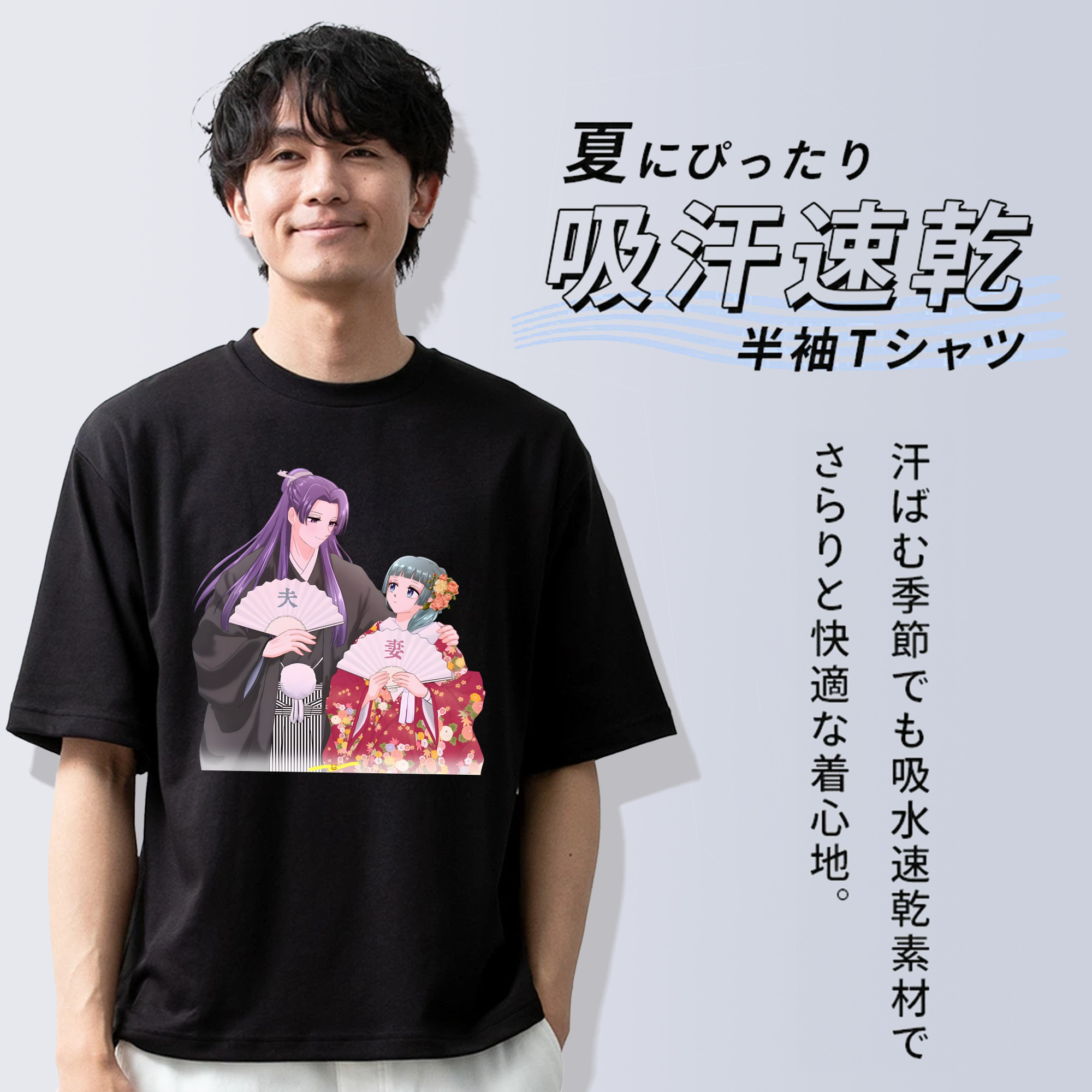薬屋のひとりごと The Apothecary Diaries 綿100％ メンズ半袖Tシャツ｜肌触りやわらか＆通気性