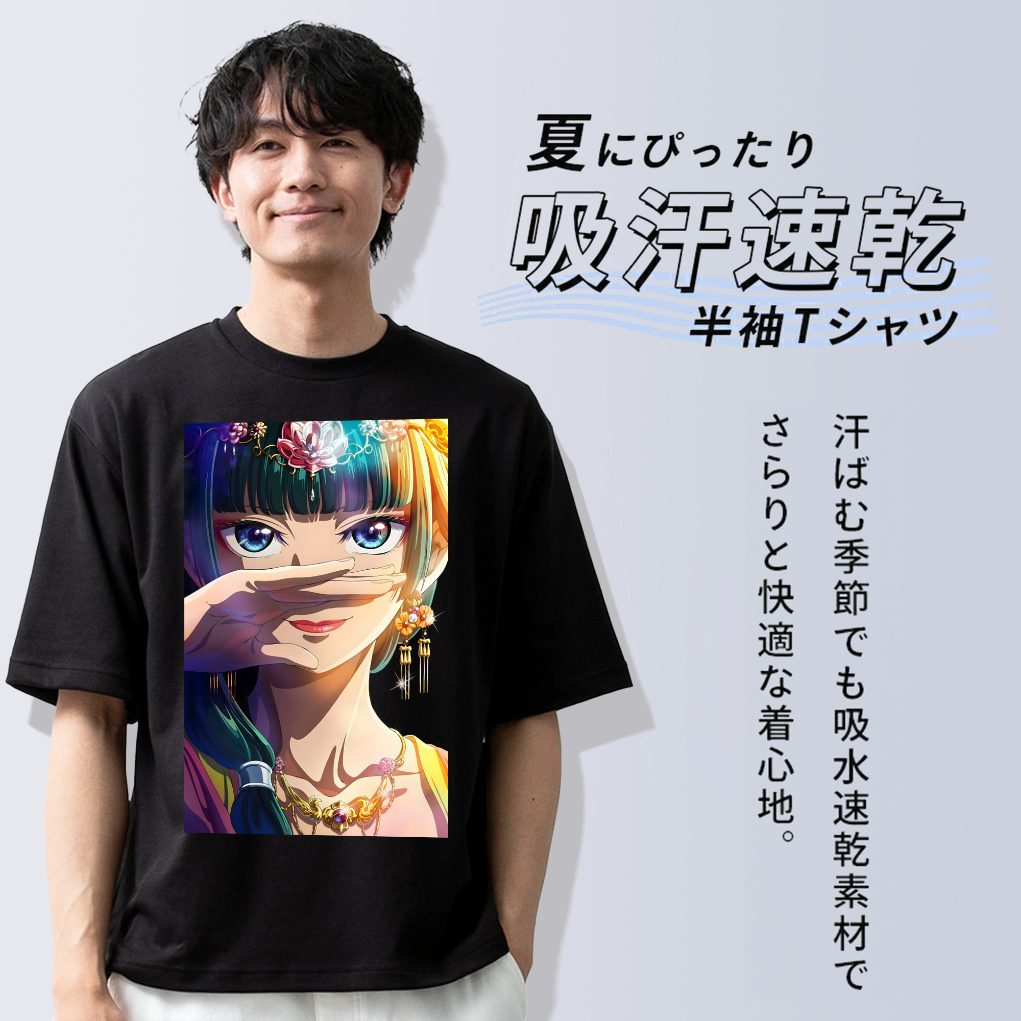 薬屋のひとりごと The Apothecary Diaries 綿100％ メンズ半袖Tシャツ｜肌触りやわらか＆通気性