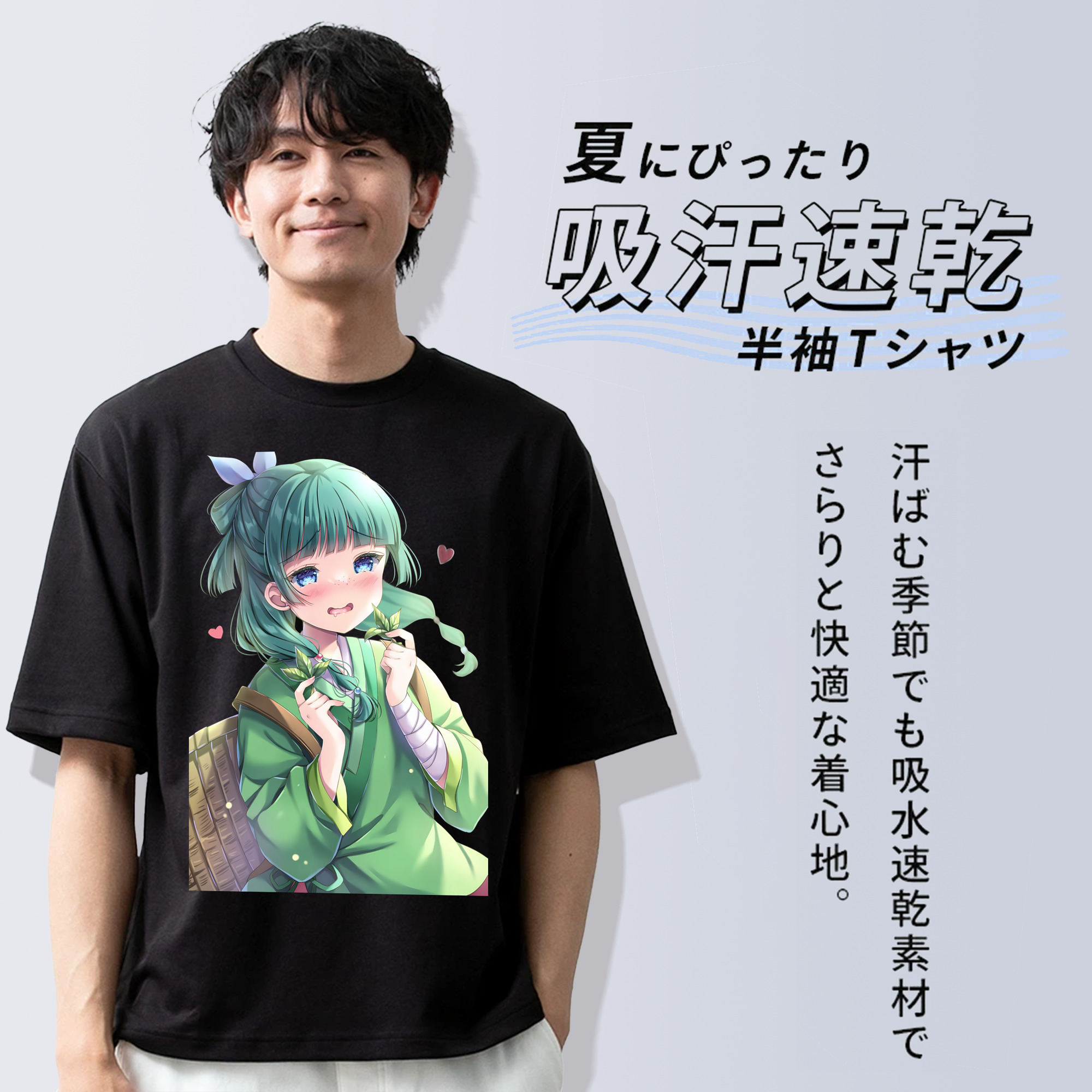 薬屋のひとりごと The Apothecary Diaries 綿100％ メンズ半袖Tシャツ｜肌触りやわらか＆通気性