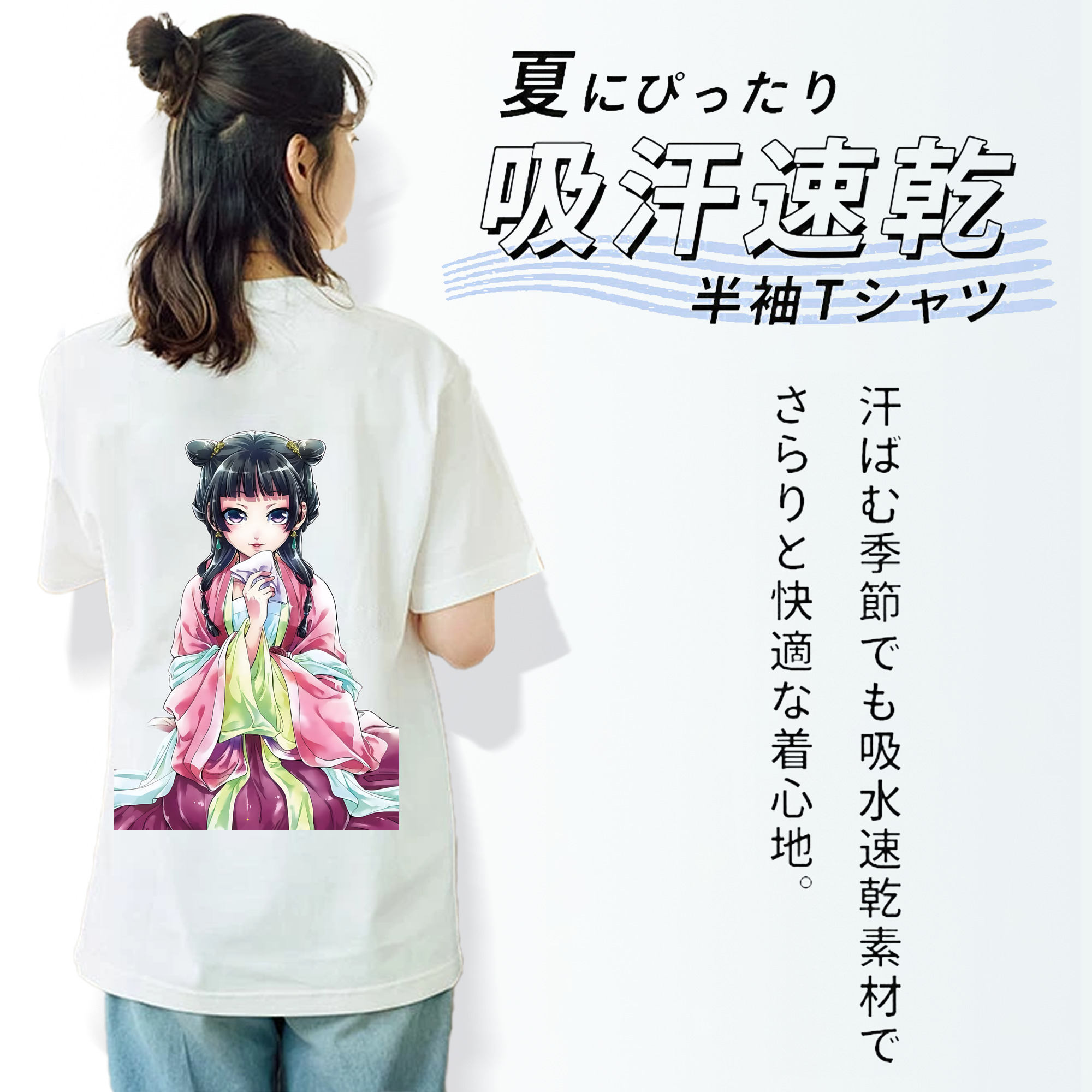 薬屋のひとりごと The Apothecary Diaries レディース半袖Tシャツ(バックプリント)