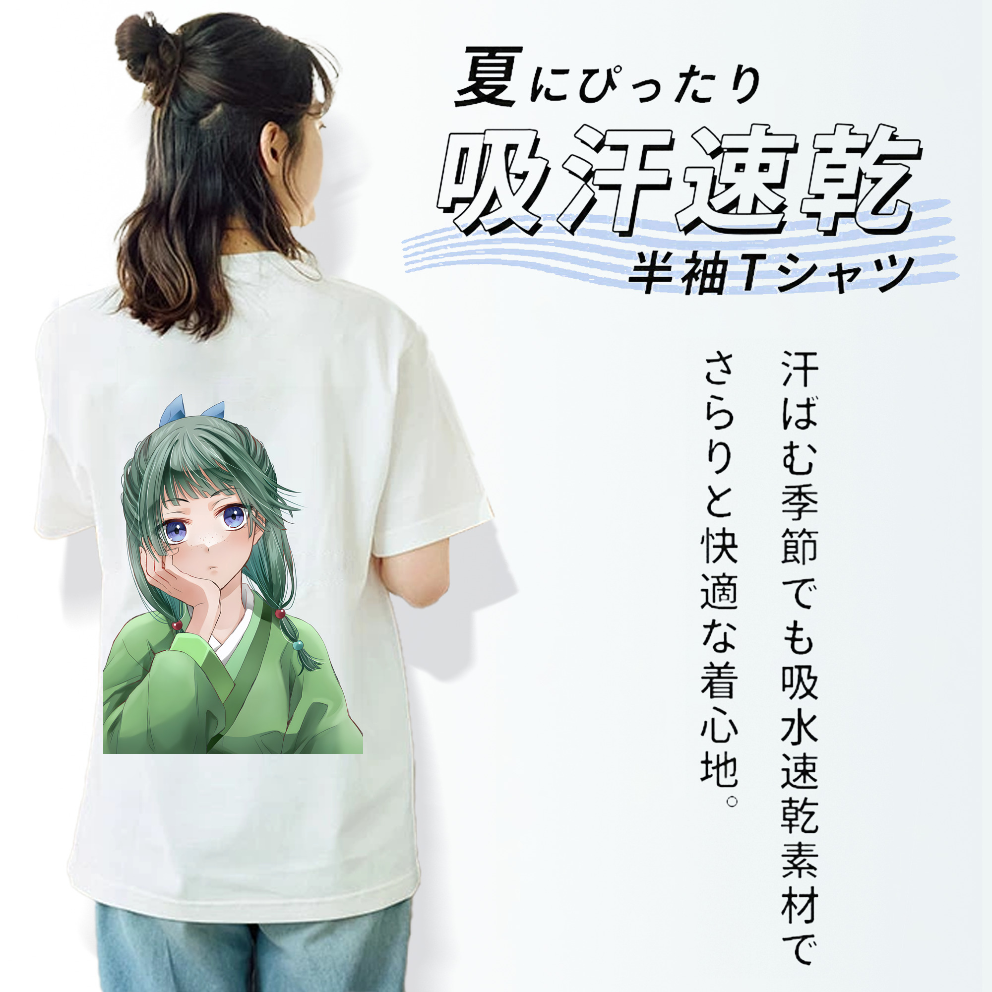 薬屋のひとりごと The Apothecary Diaries レディース半袖Tシャツ(バックプリント)
