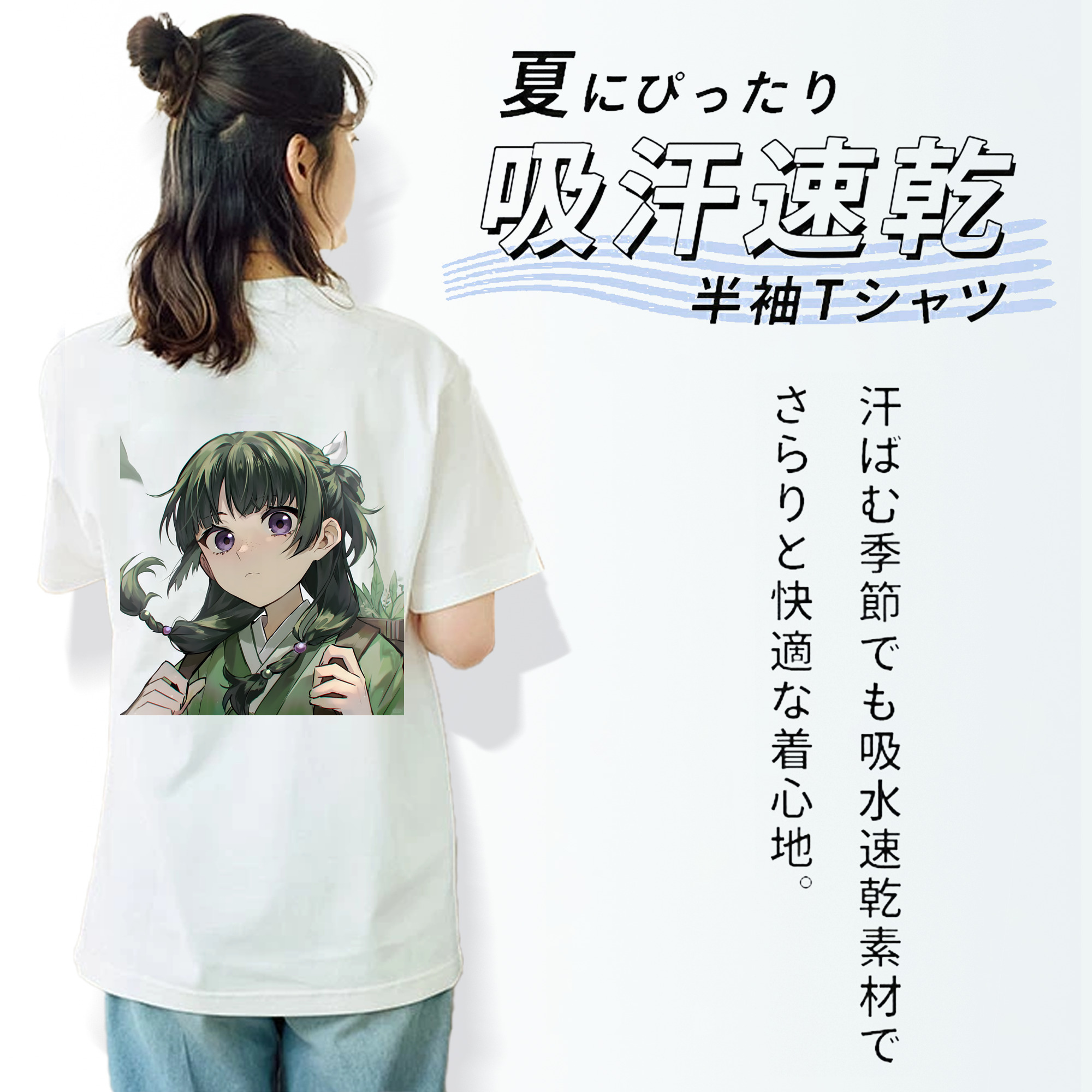 薬屋のひとりごと The Apothecary Diaries レディース半袖Tシャツ(バックプリント)