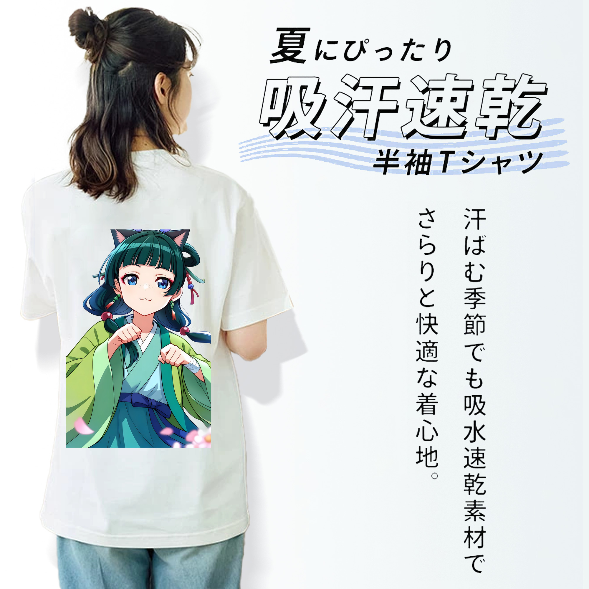 薬屋のひとりごと The Apothecary Diaries レディース半袖Tシャツ(バックプリント)